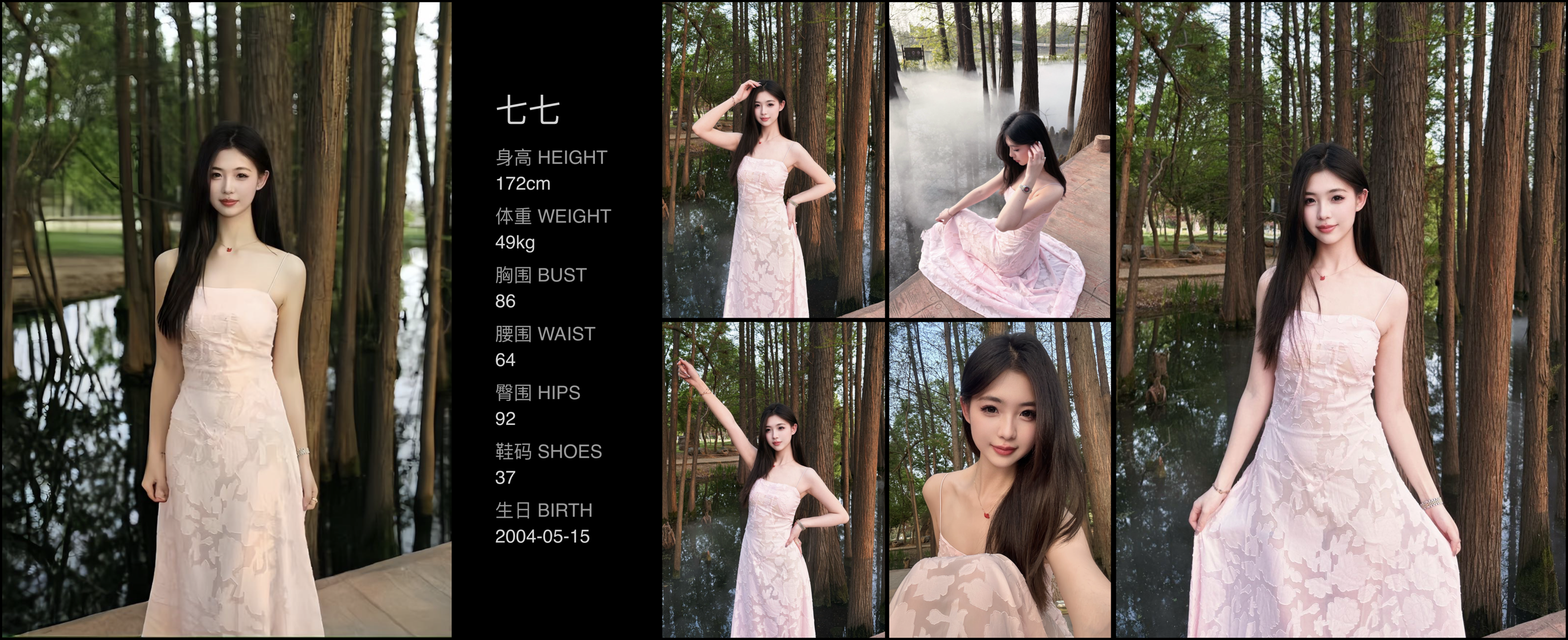 模卡