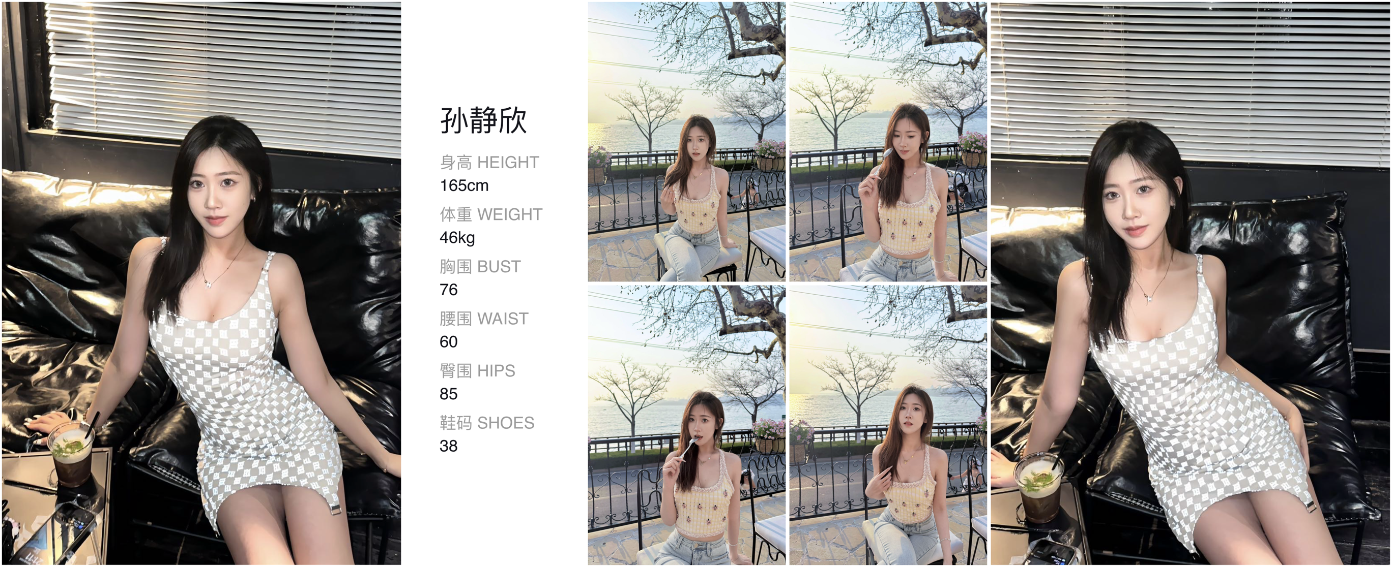 美影云