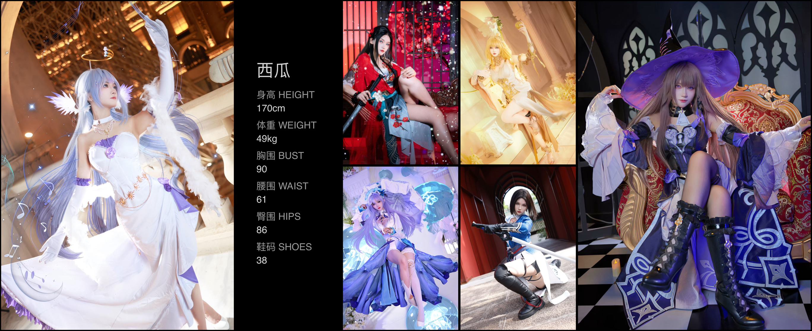 美影云