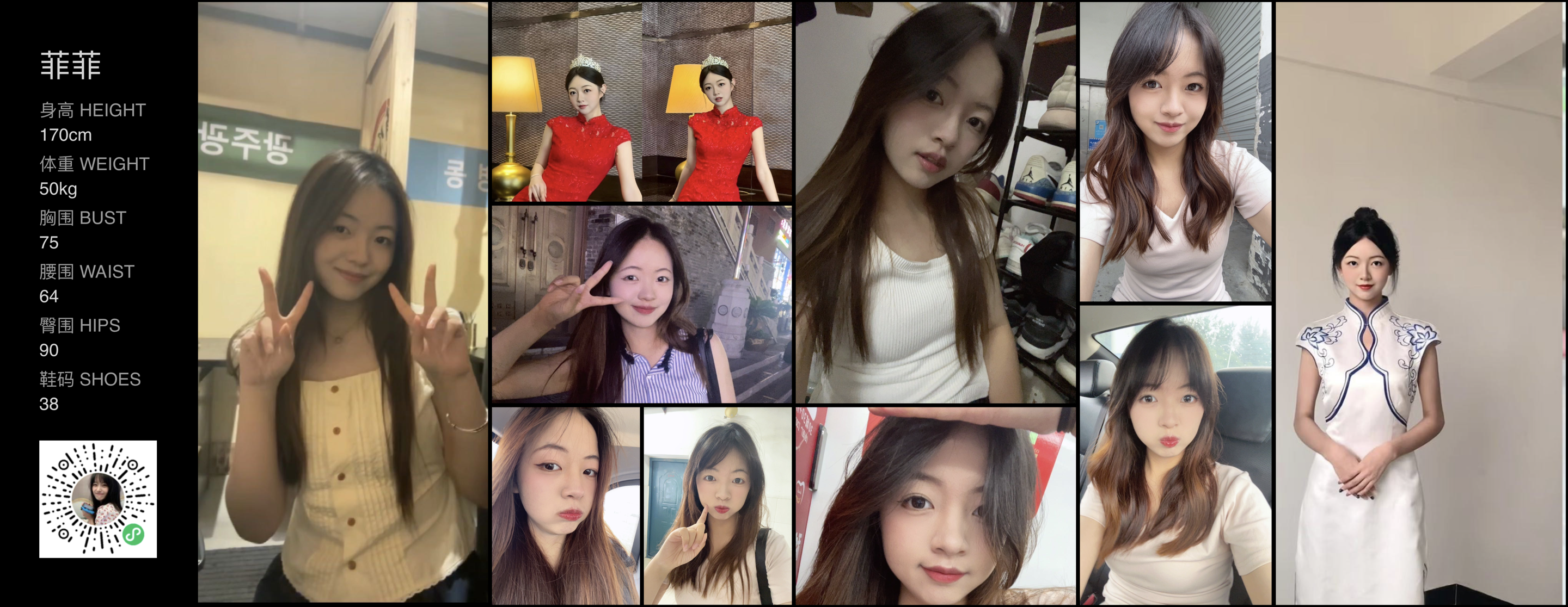 模卡