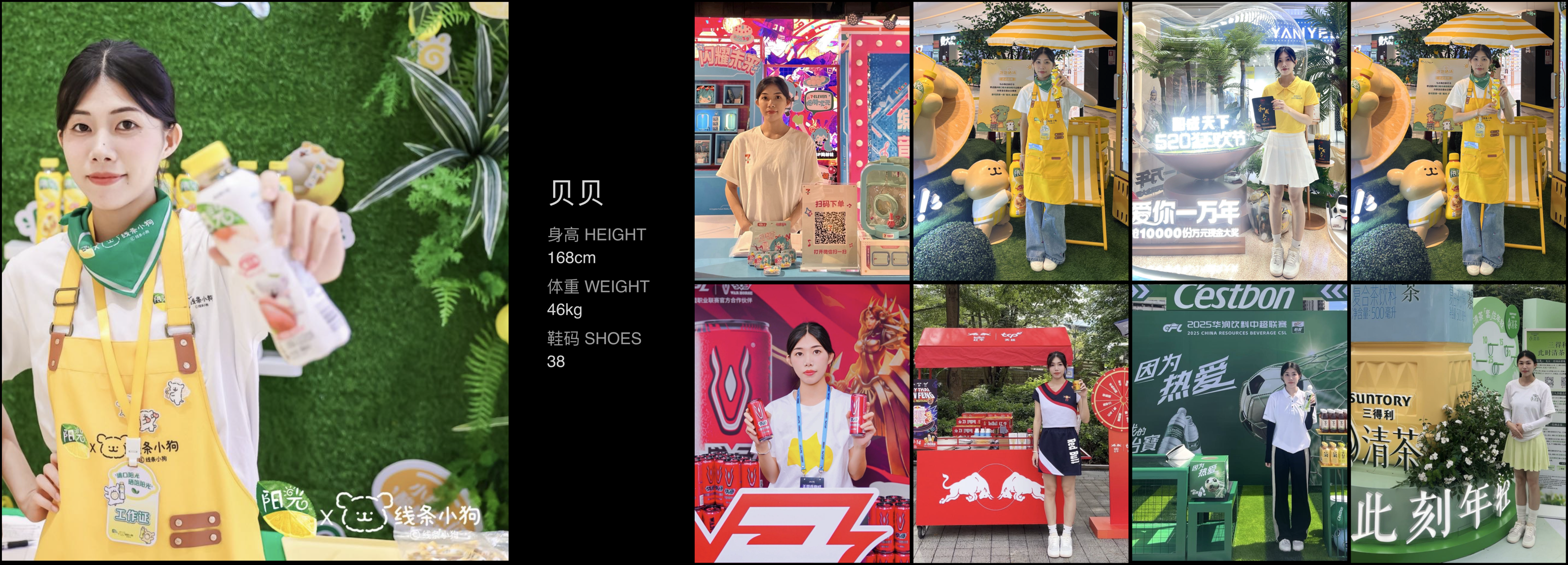 美影云