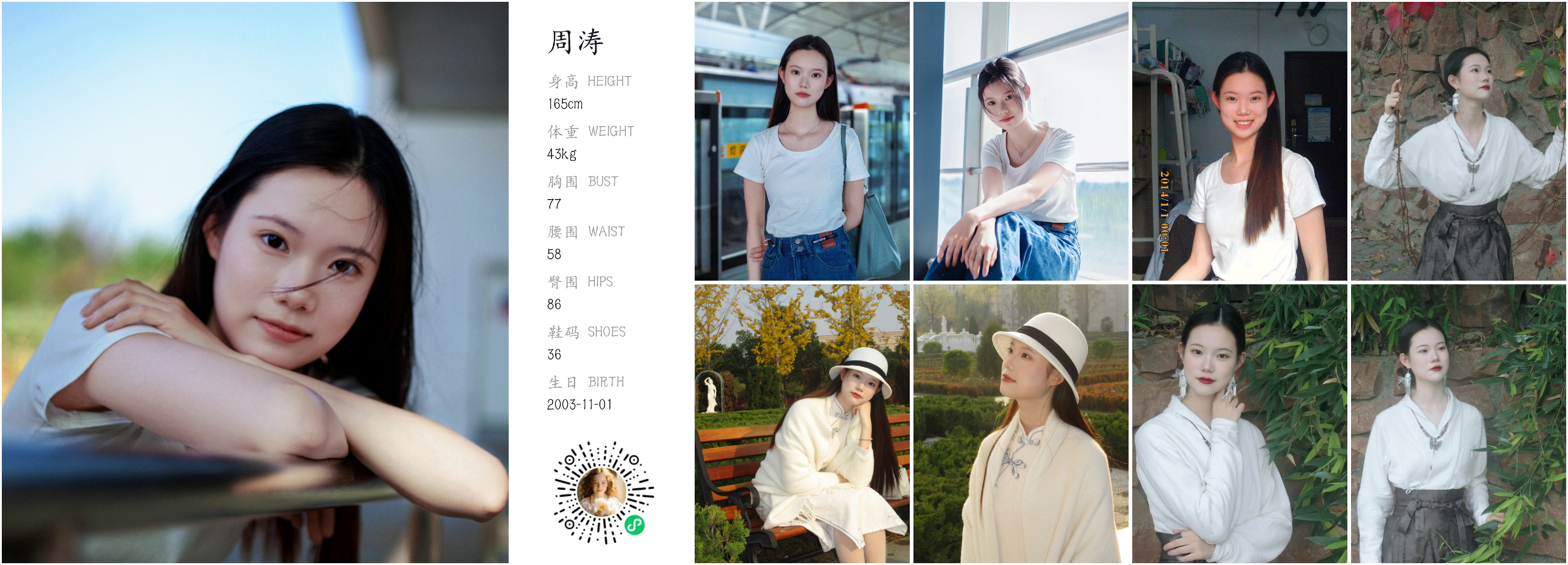 美影云