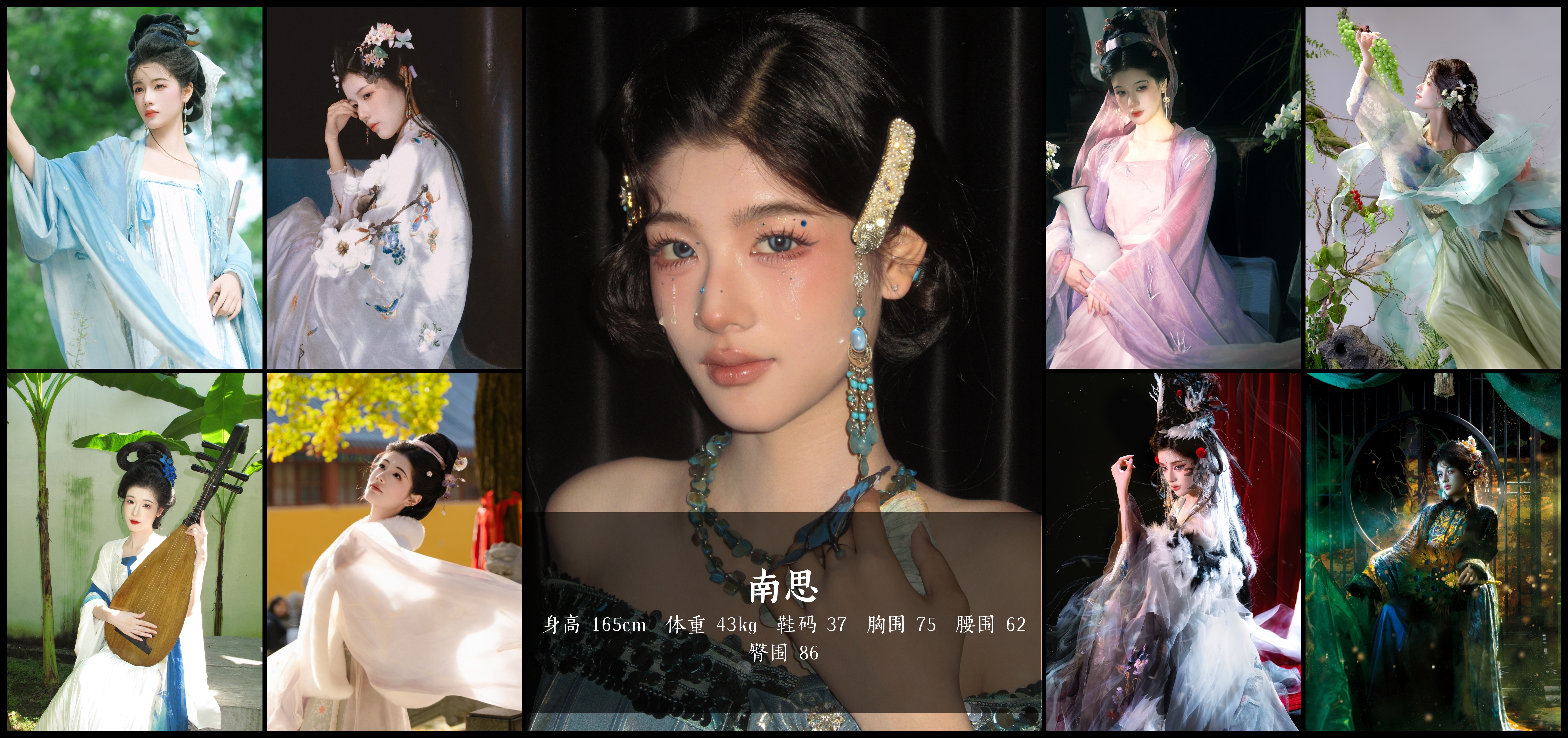 模卡