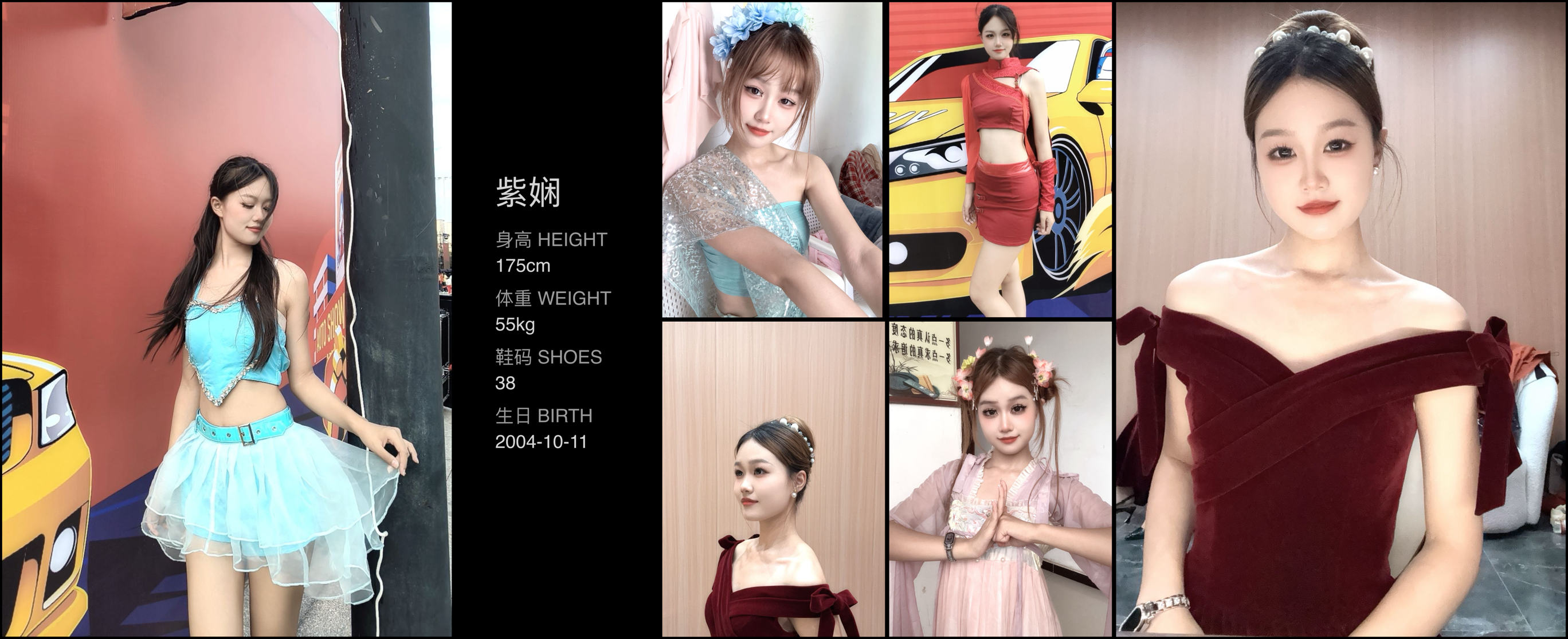 模卡