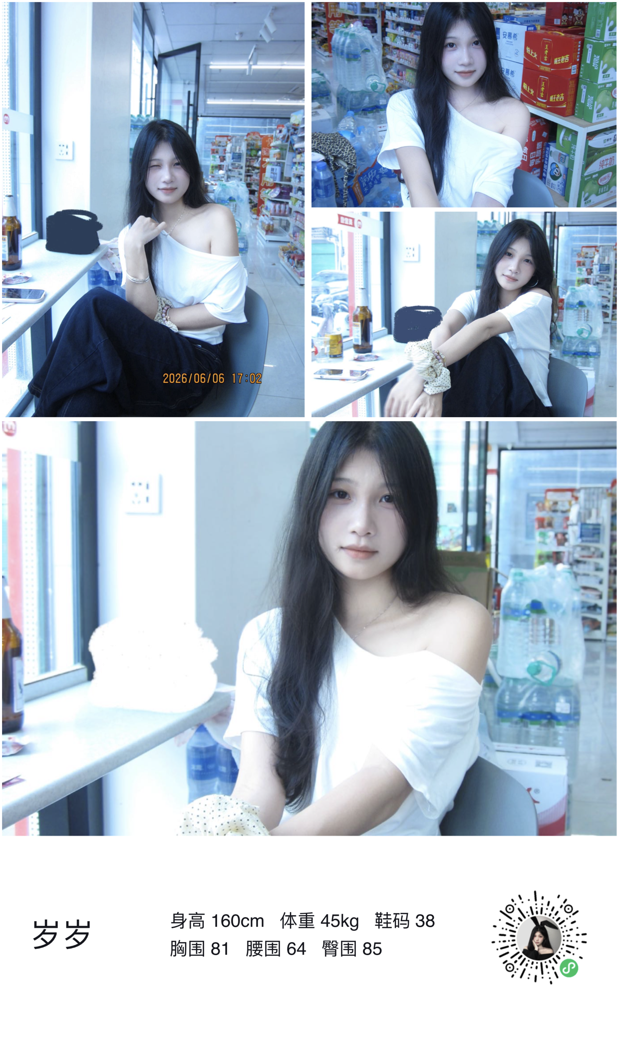 模卡