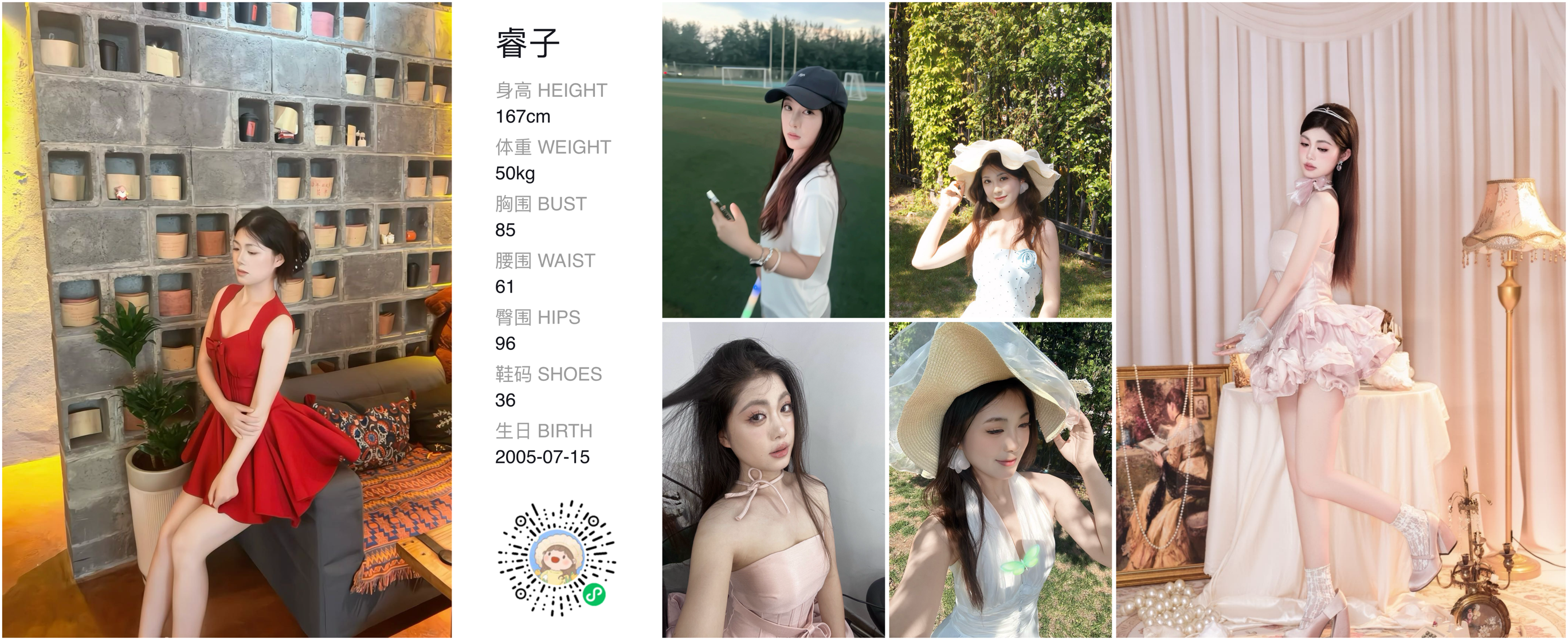 美影云