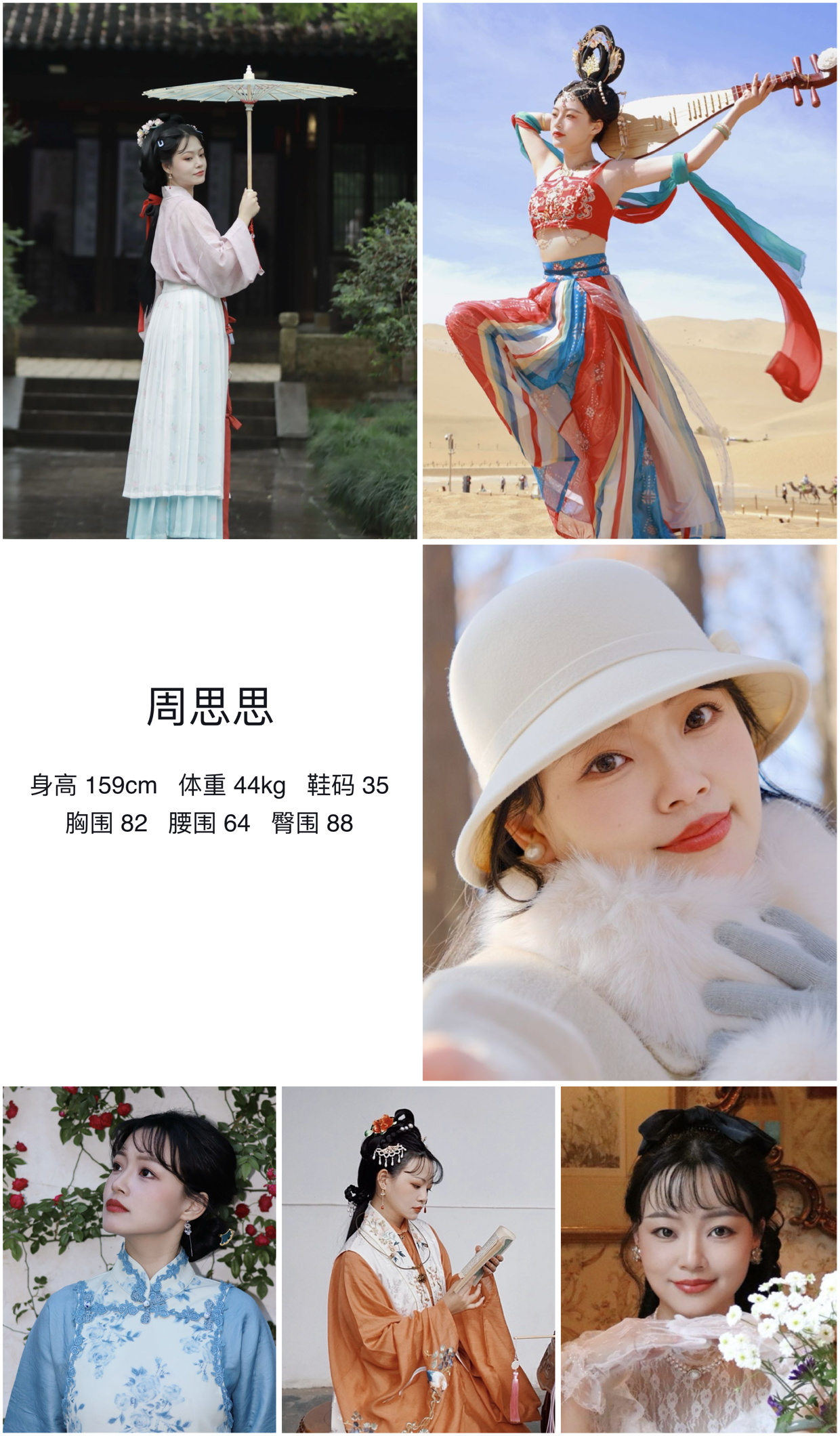 美影云