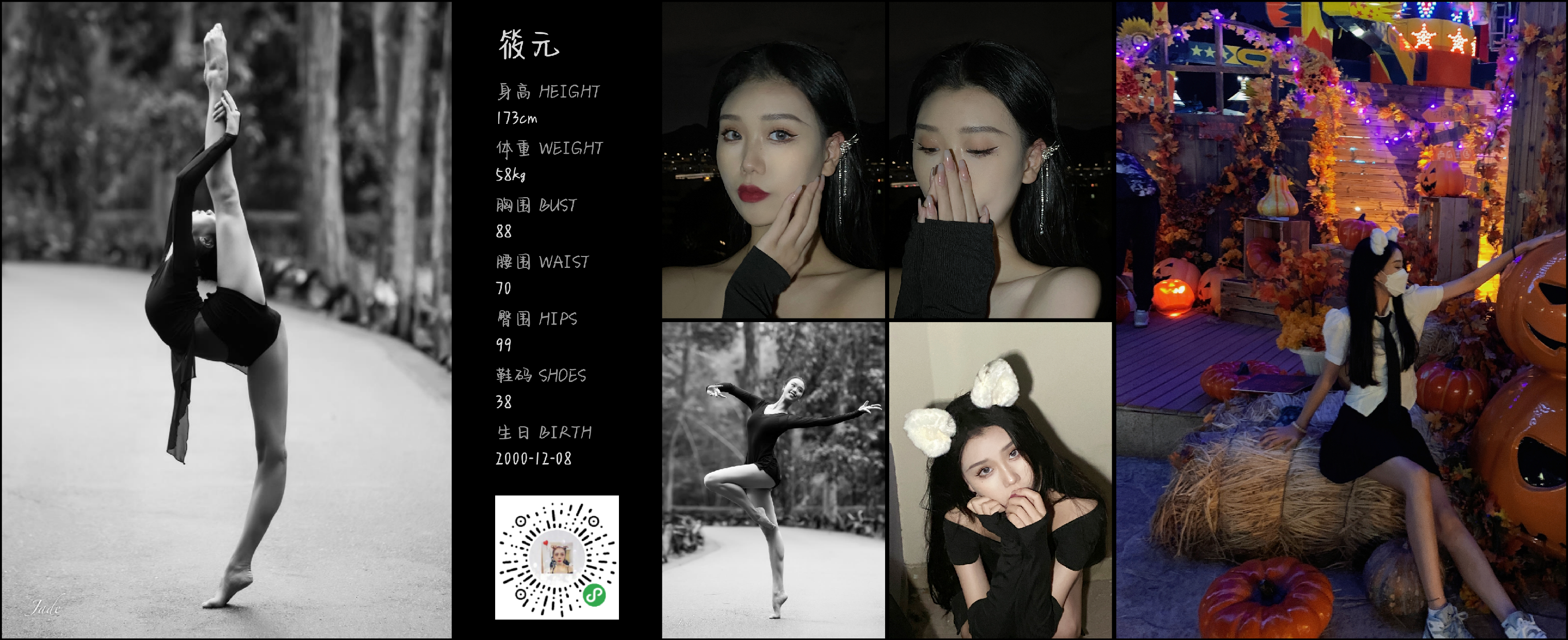 模卡