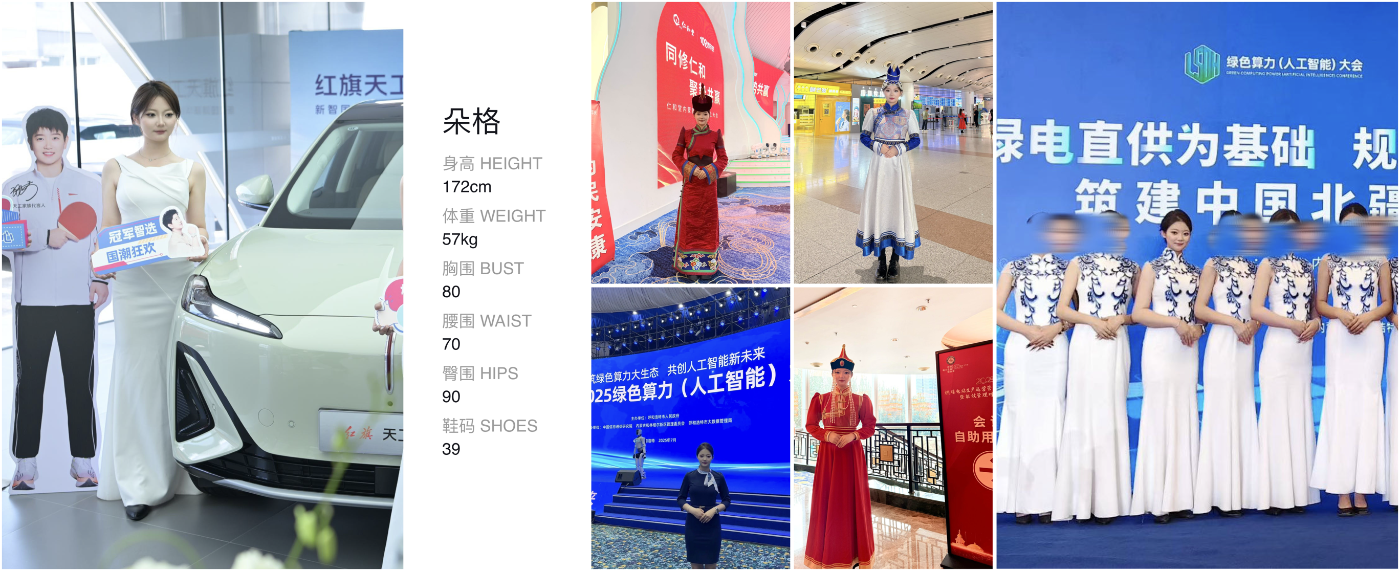 美影云