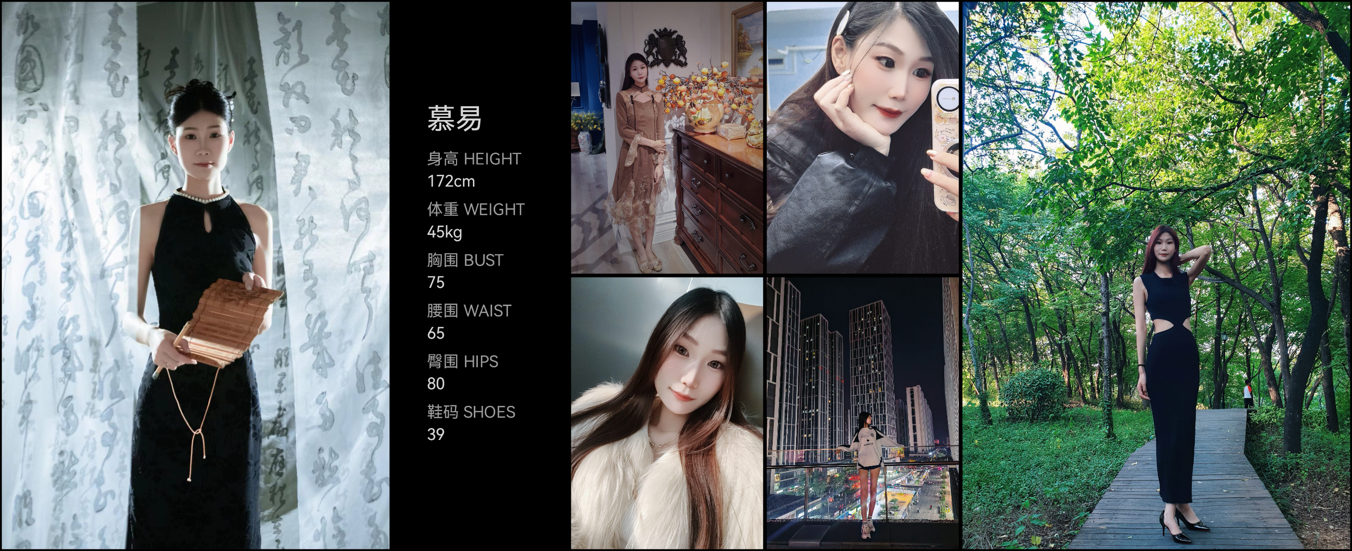 模卡