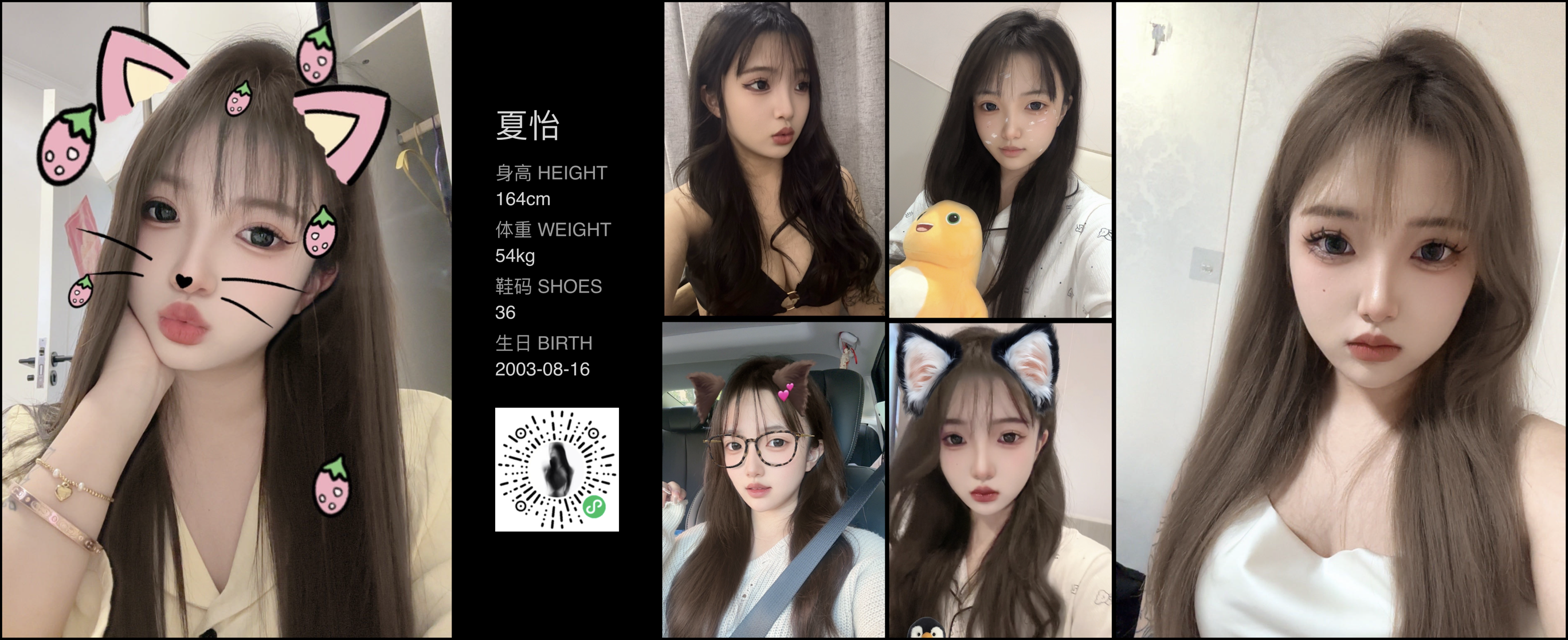 美影云