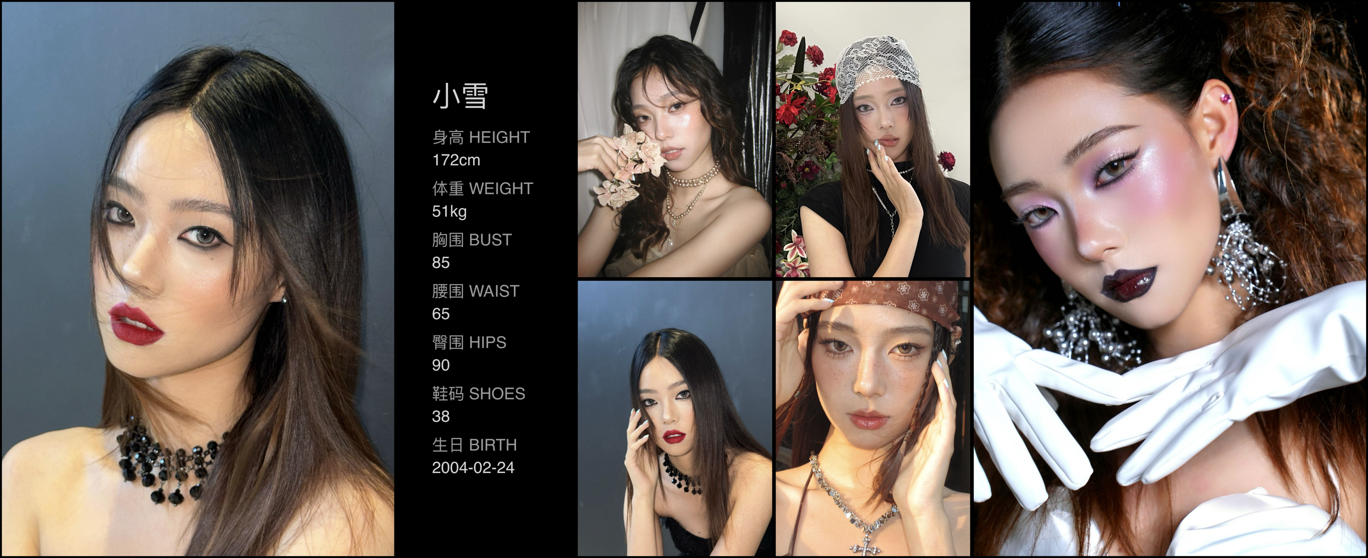 模卡