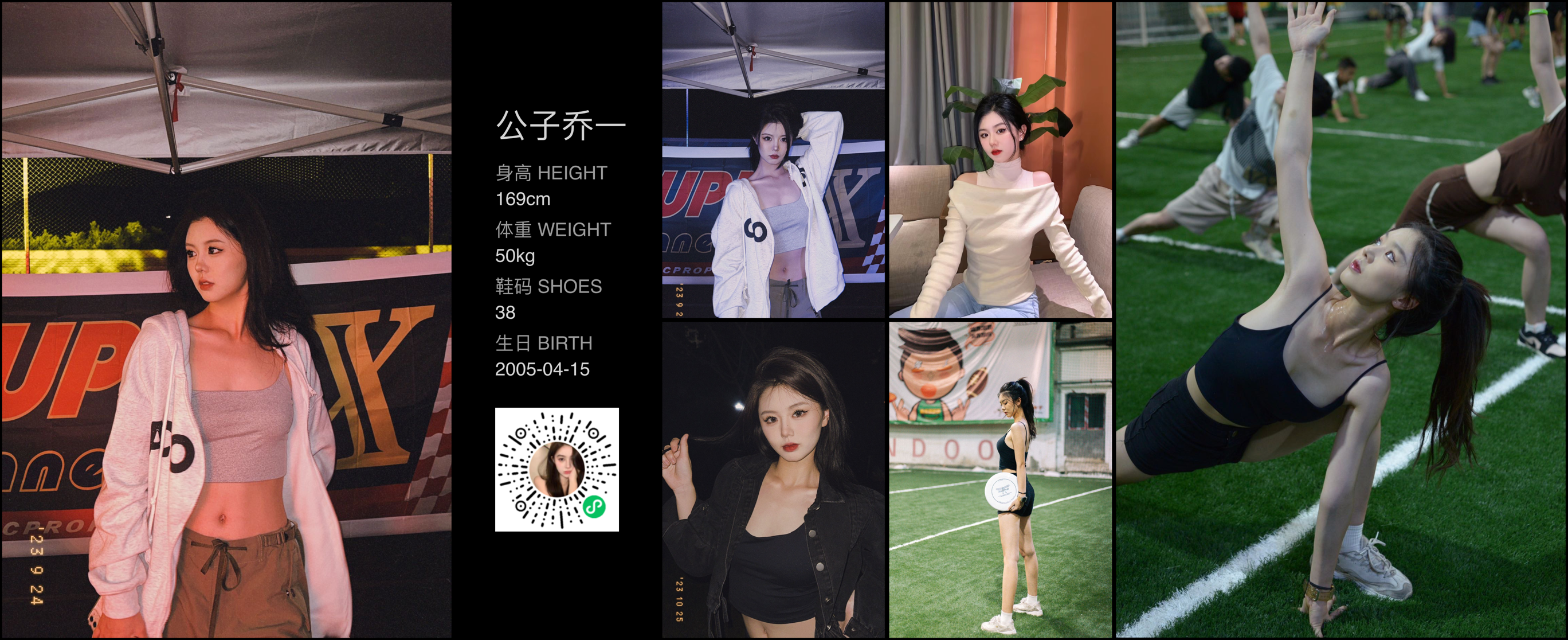 模卡