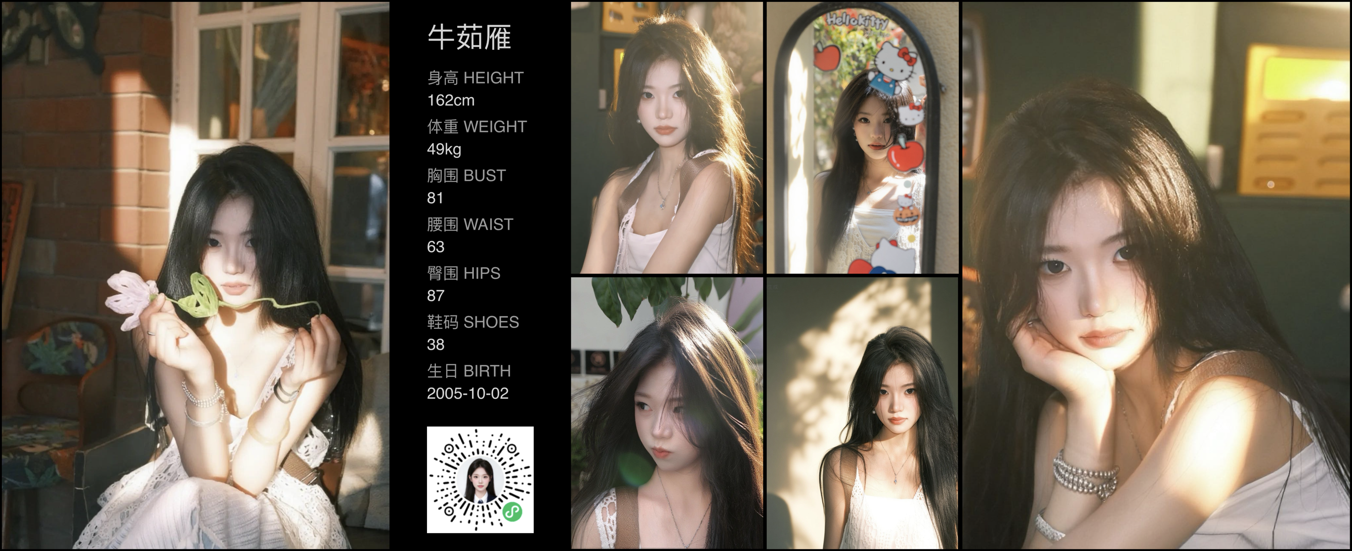 模卡