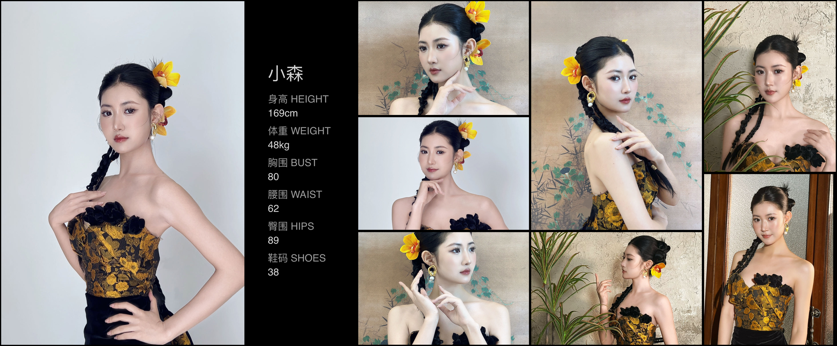 美影云