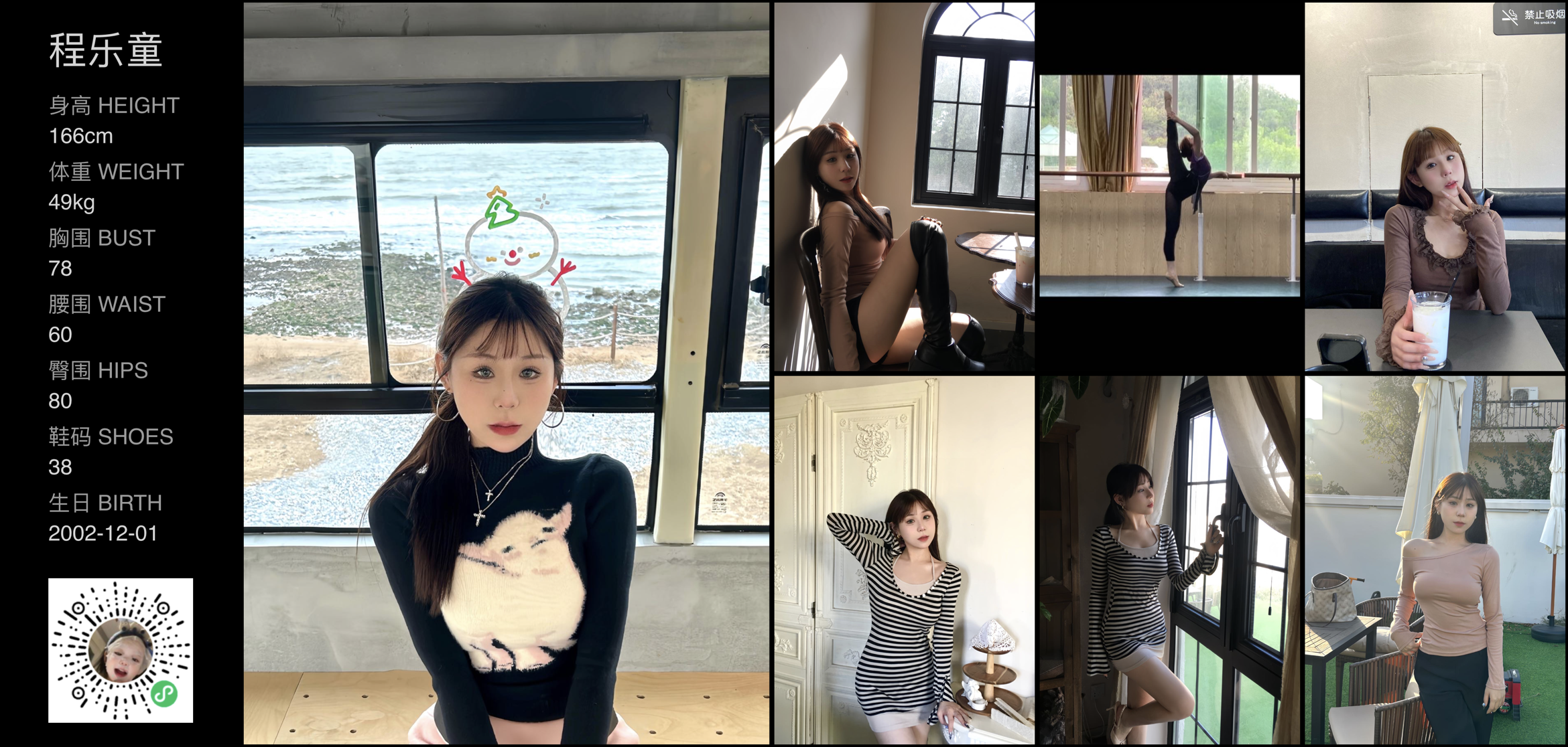 美影云