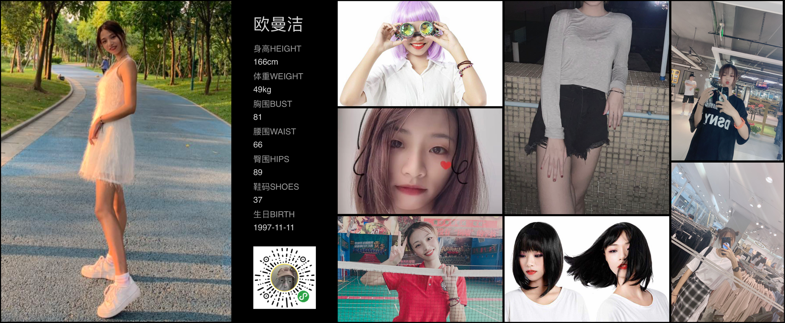 美影云