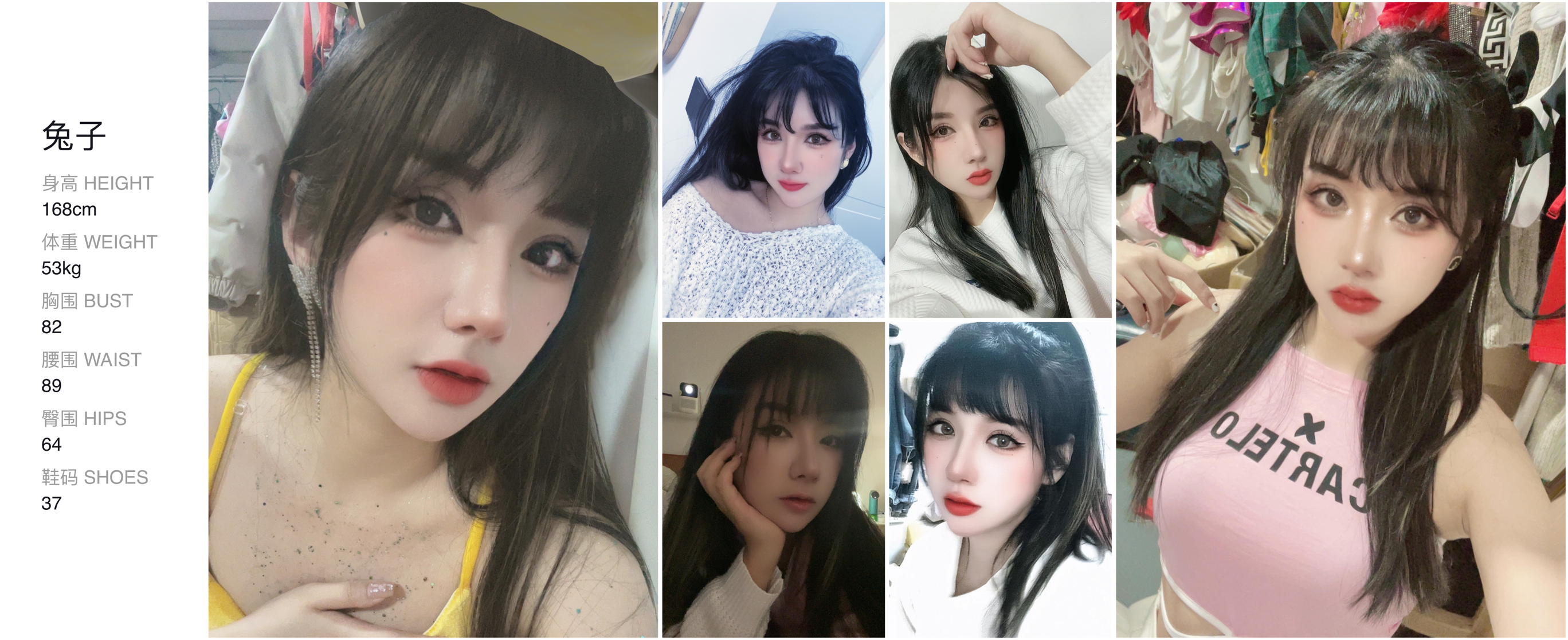 美影云
