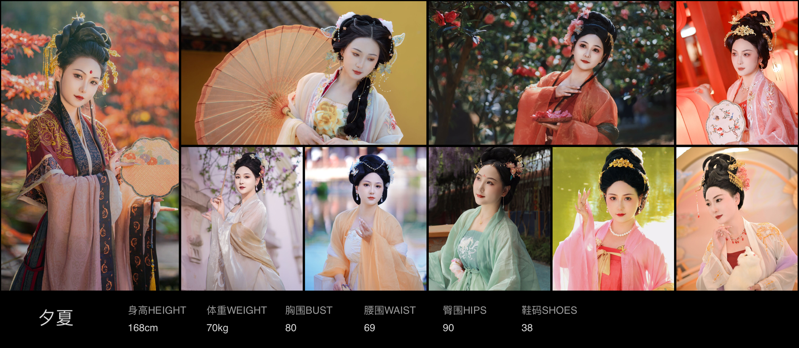 美影云
