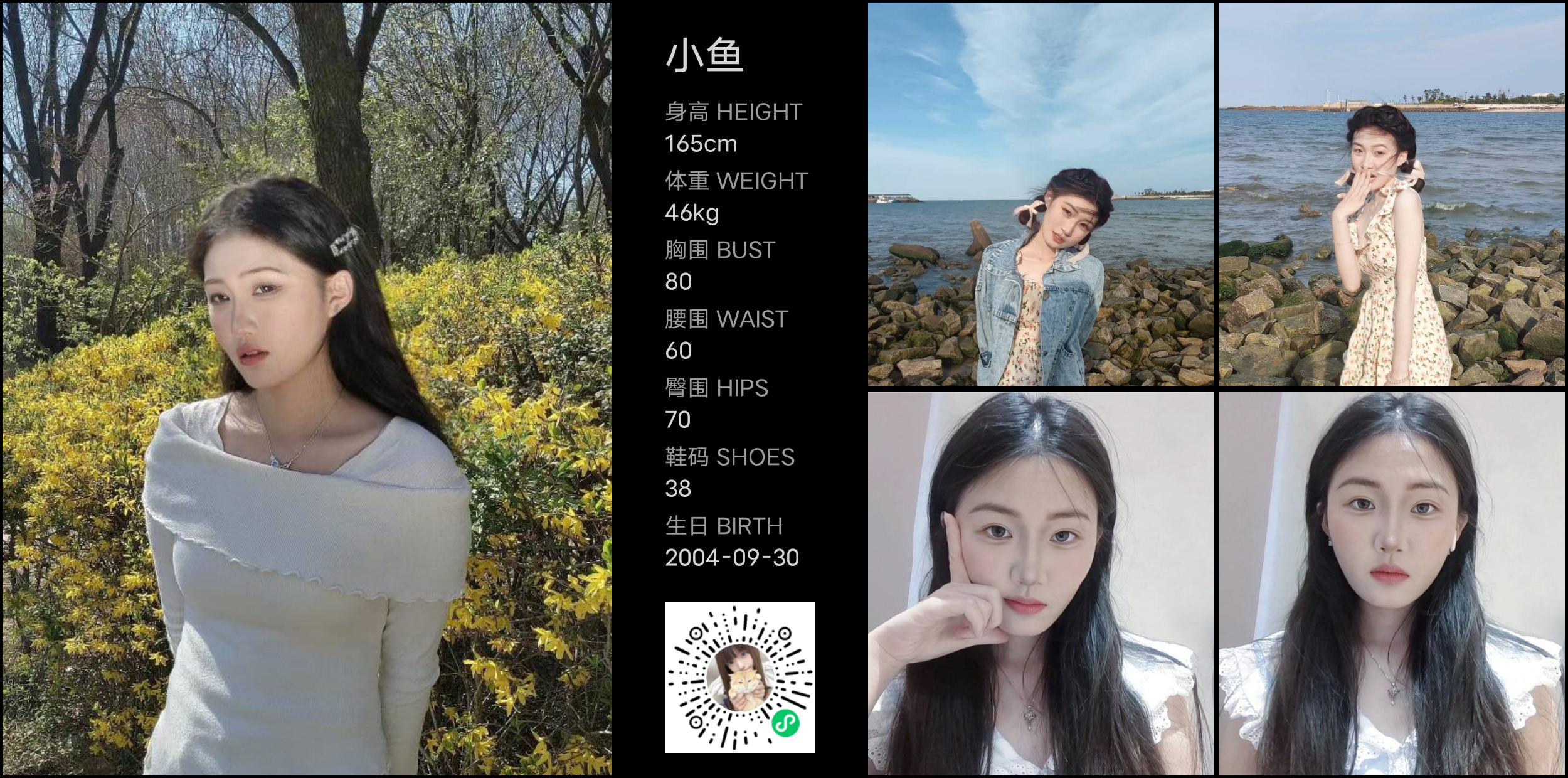 美影云