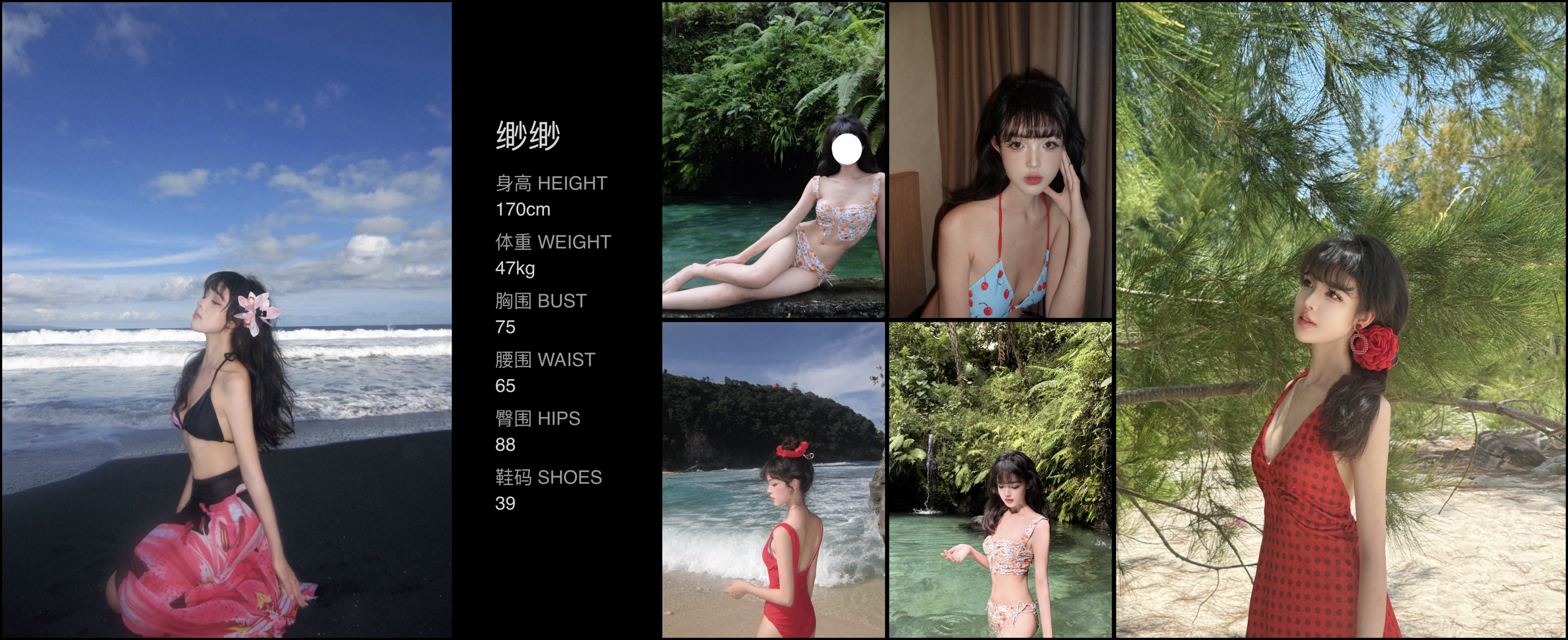 美影云