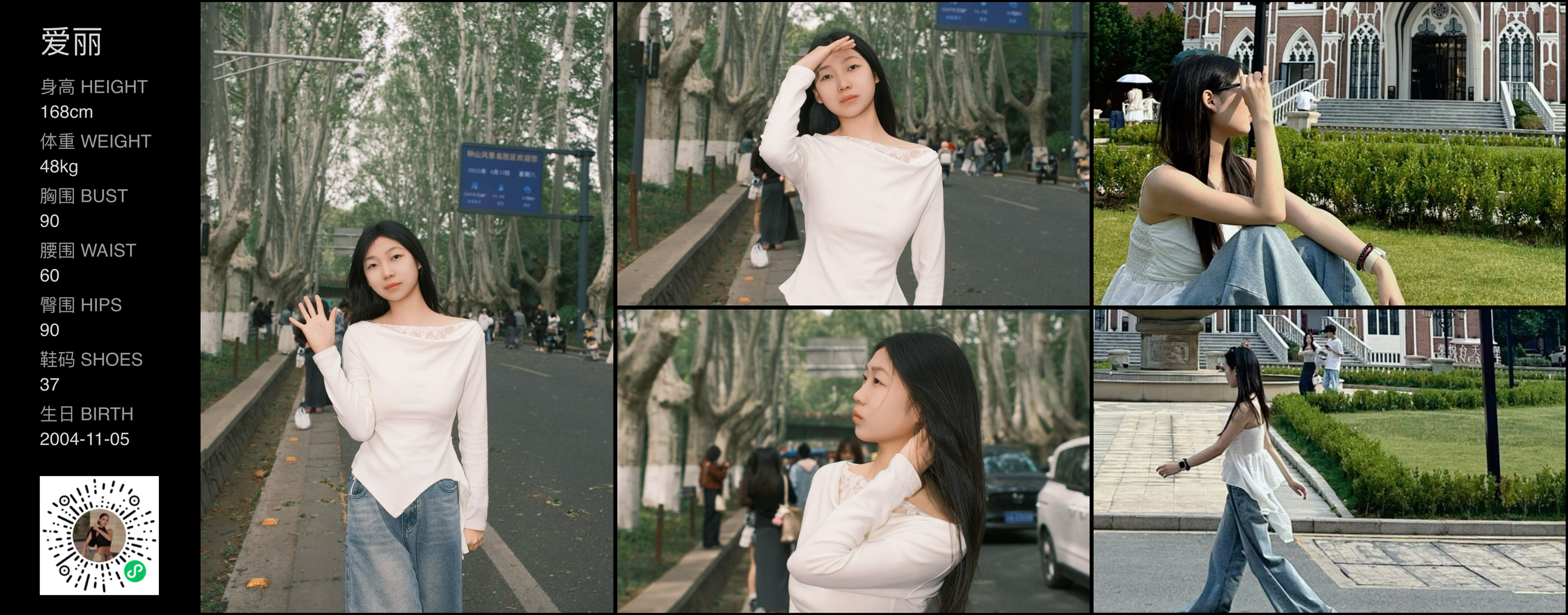 美影云