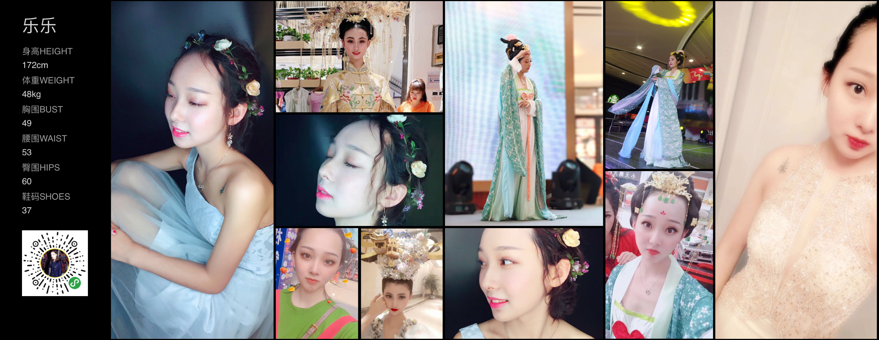 模卡