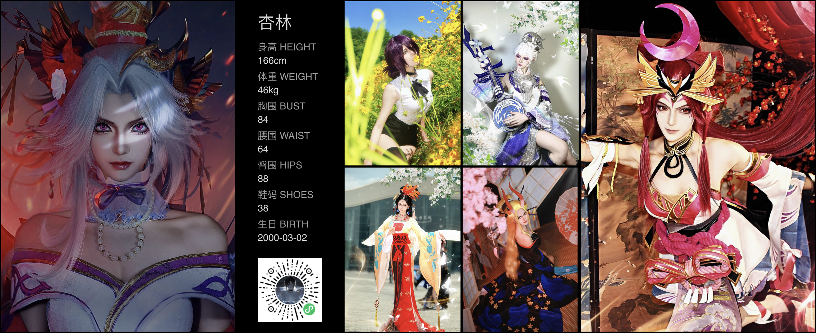 美影云