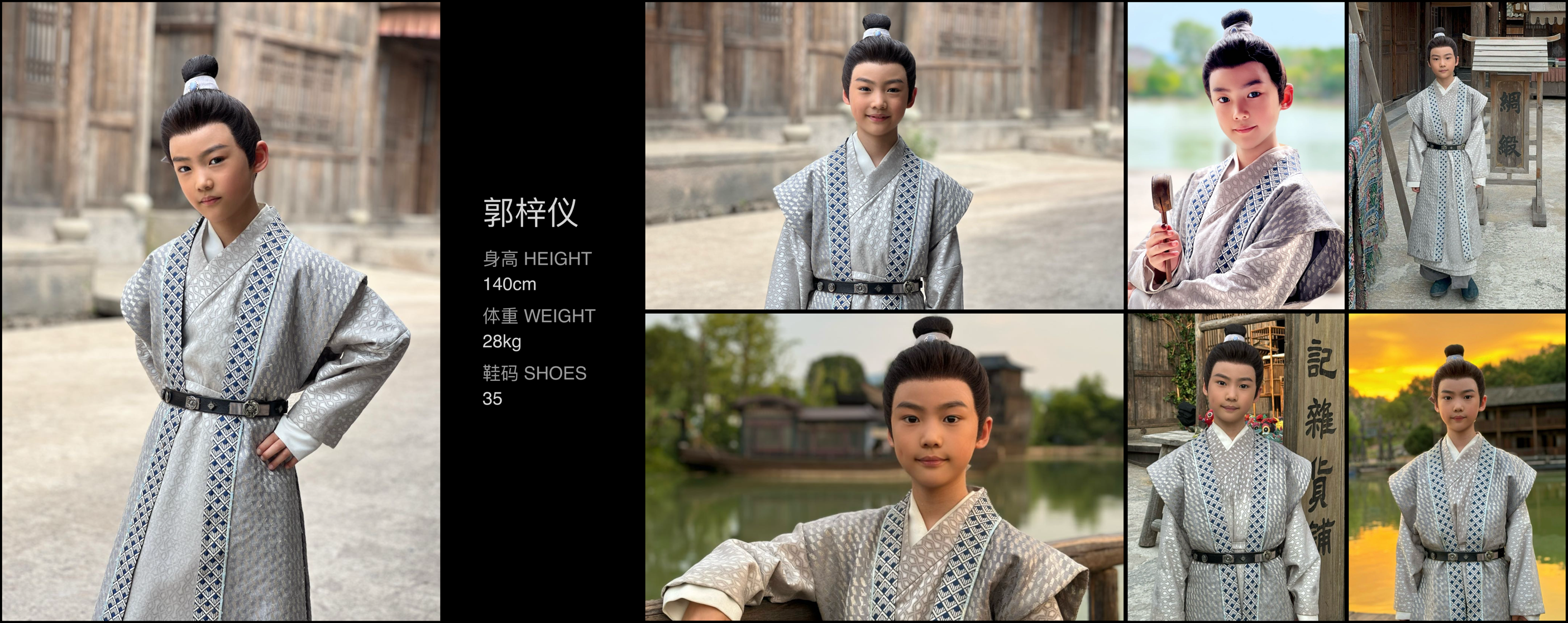 美影云