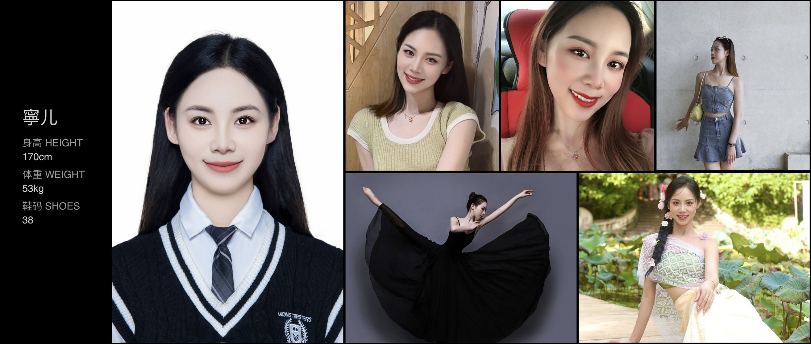 美影云