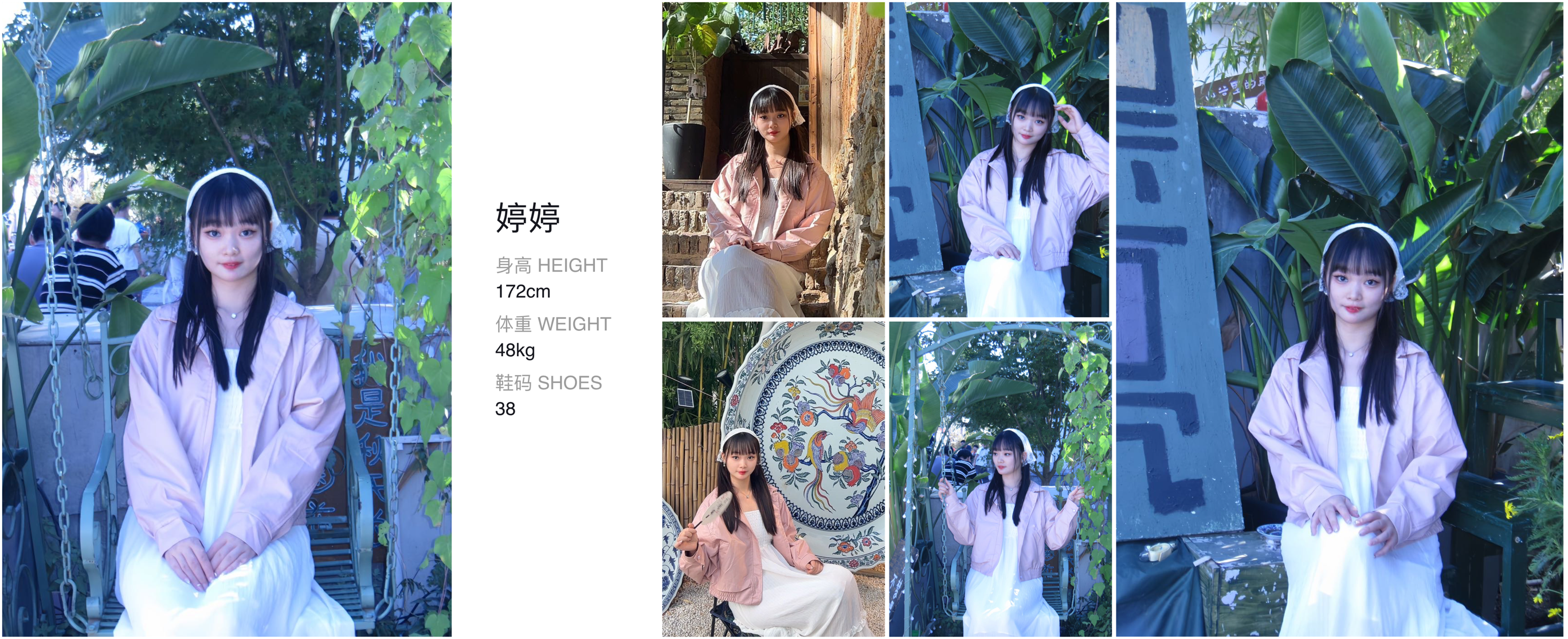 美影云
