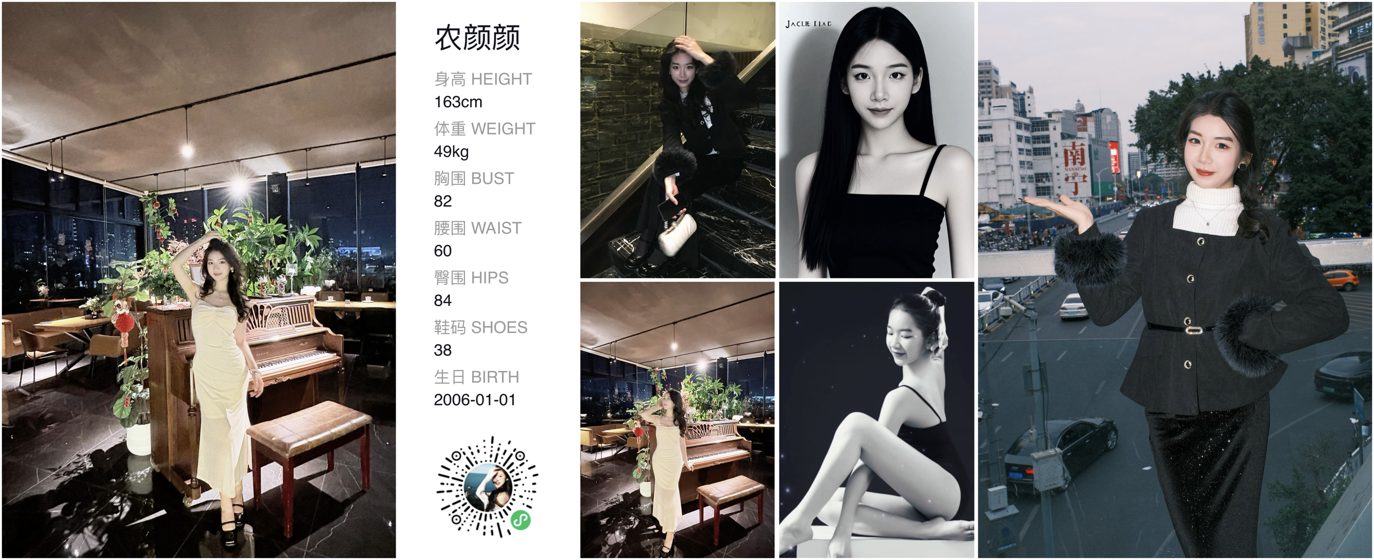 模卡