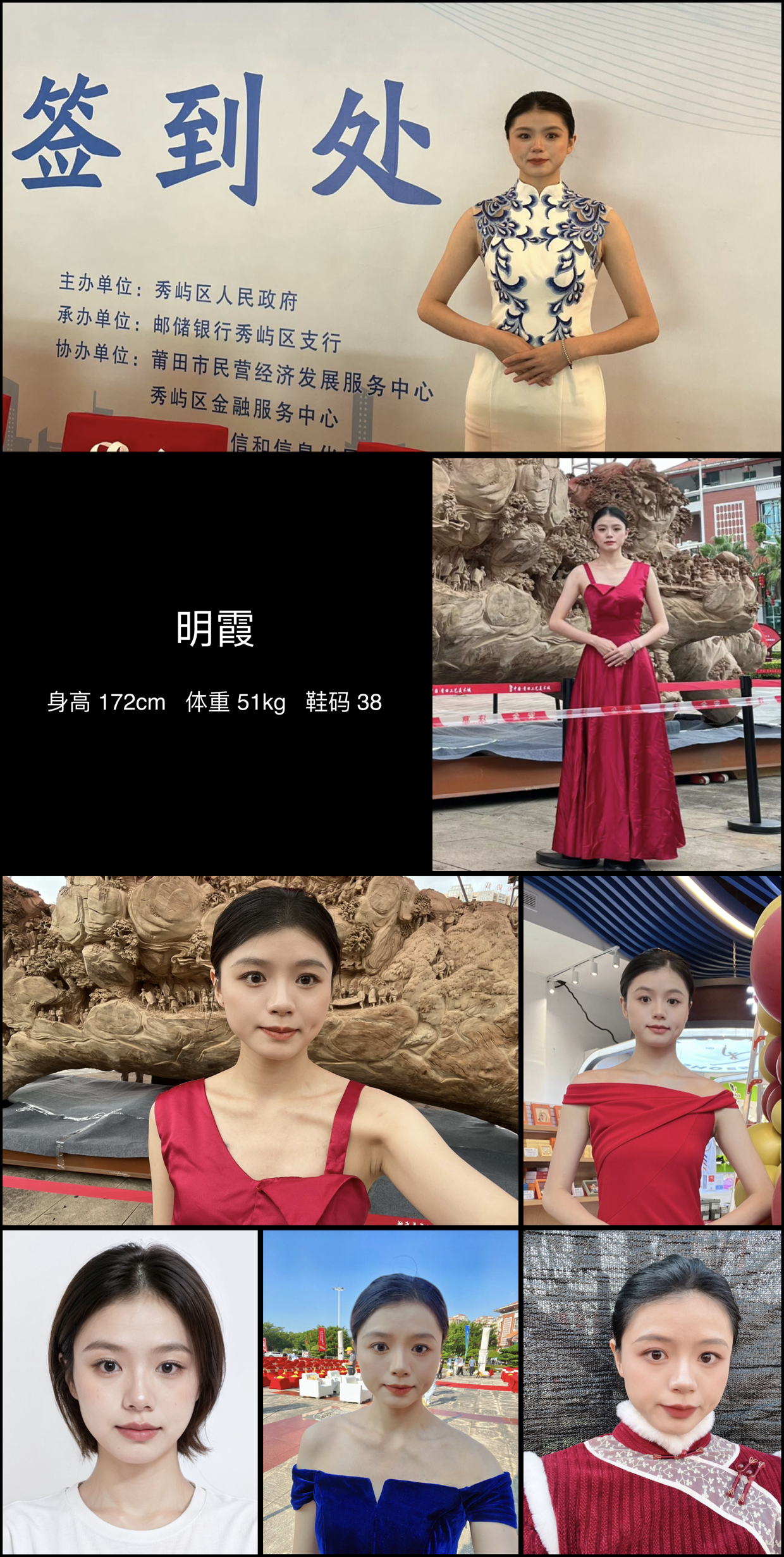 模卡