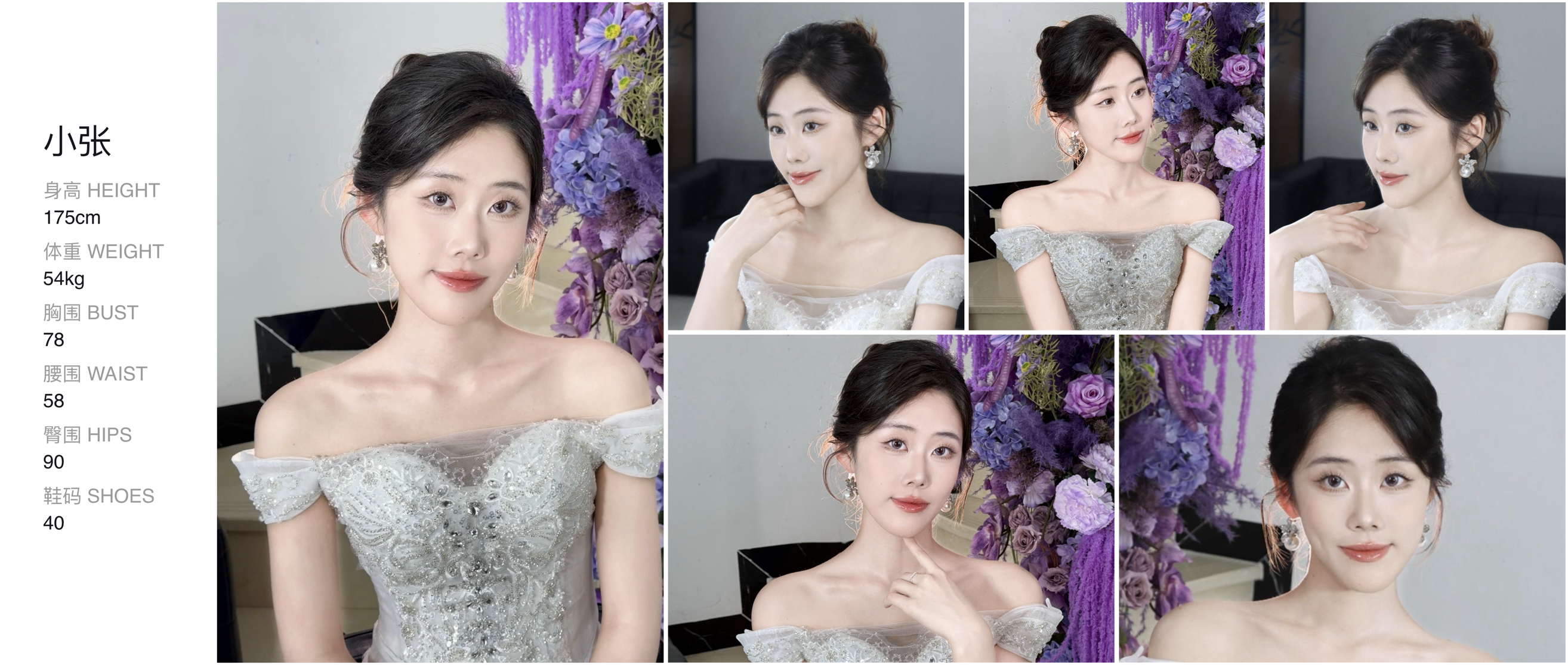 美影云
