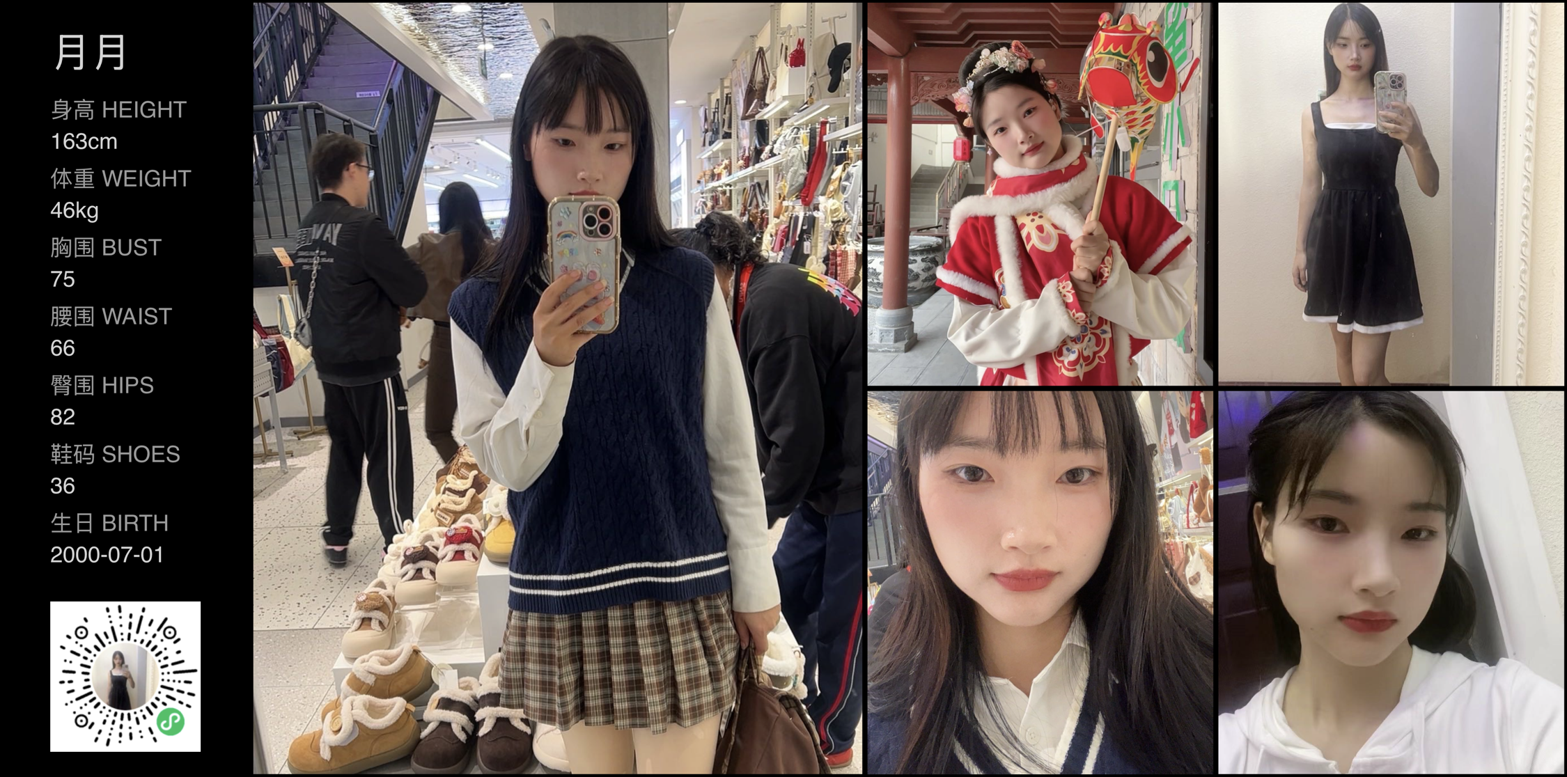 模卡
