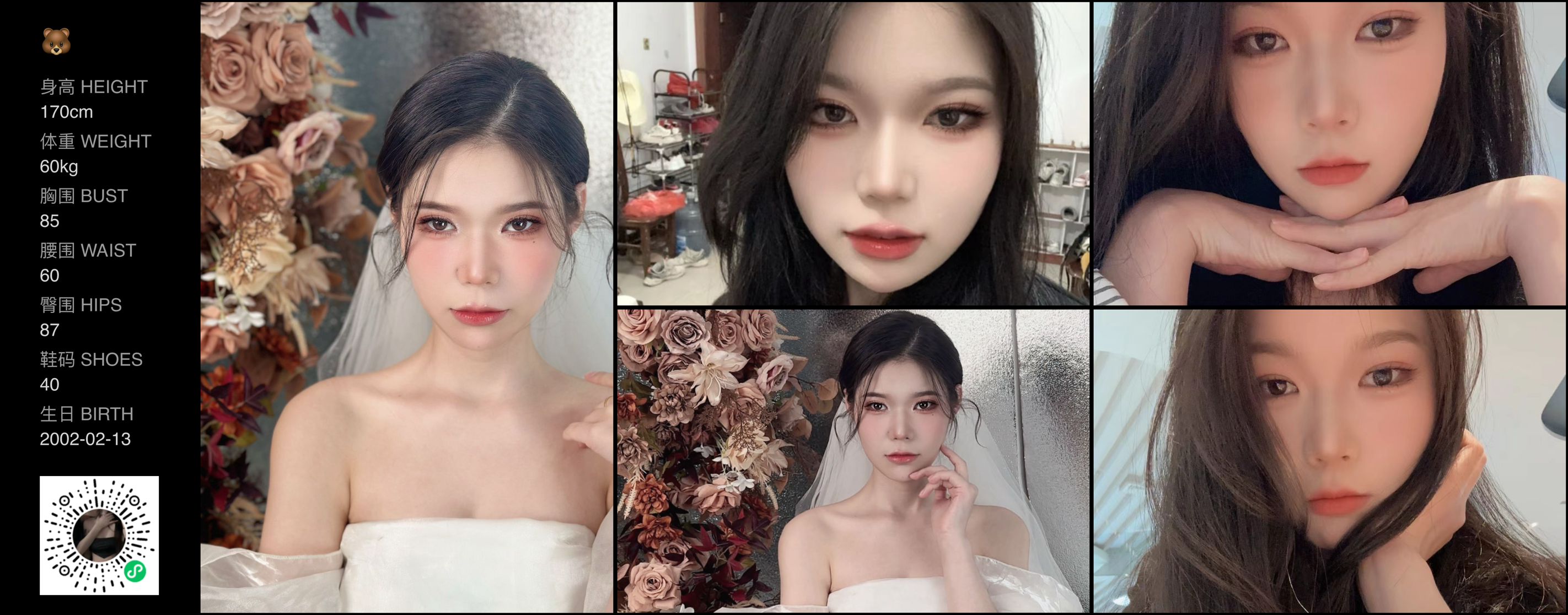 美影云