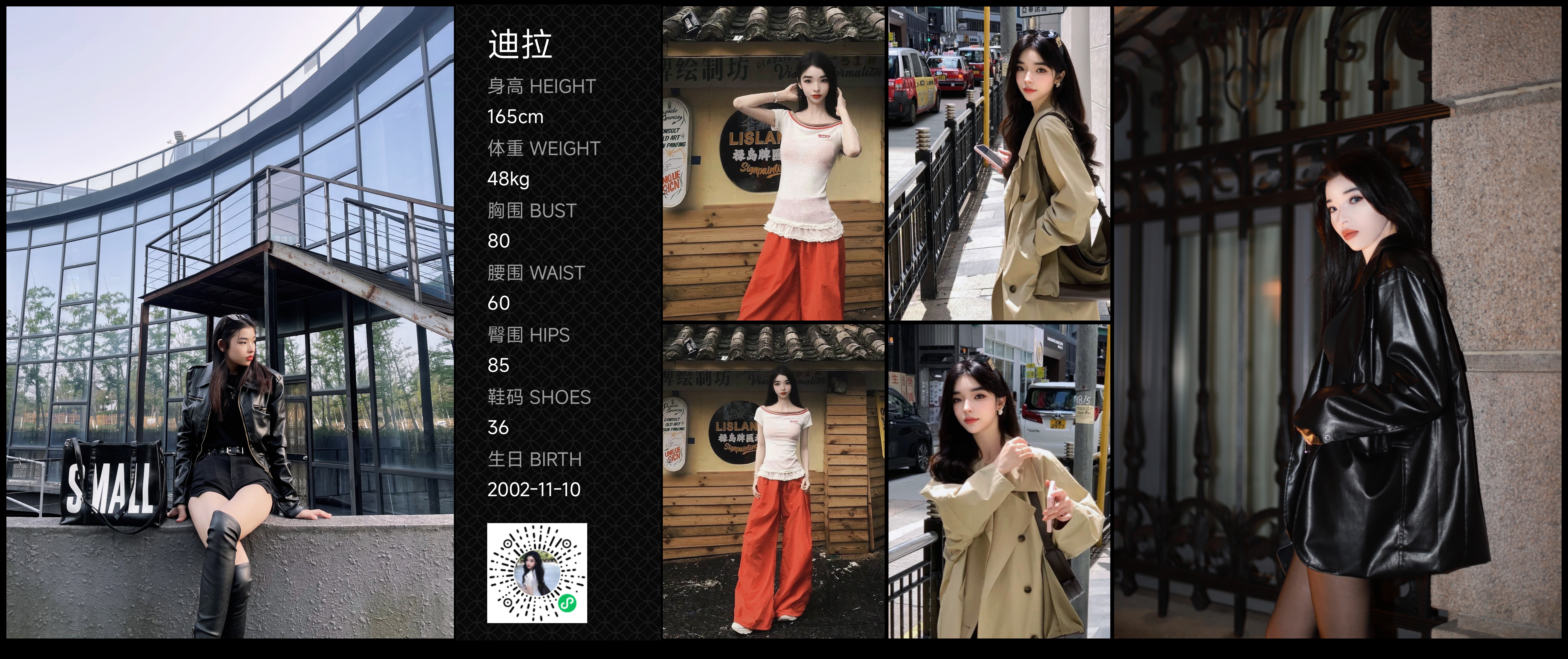 美影云