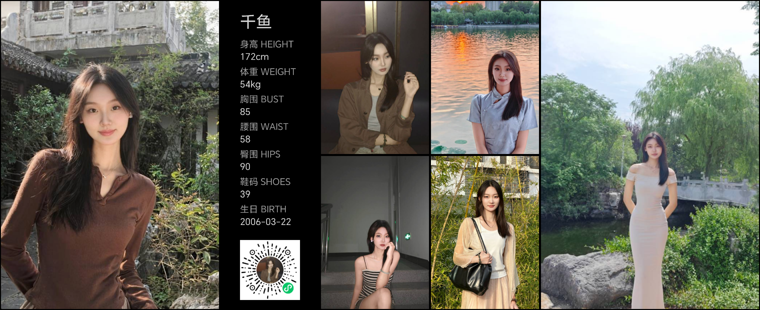 模卡
