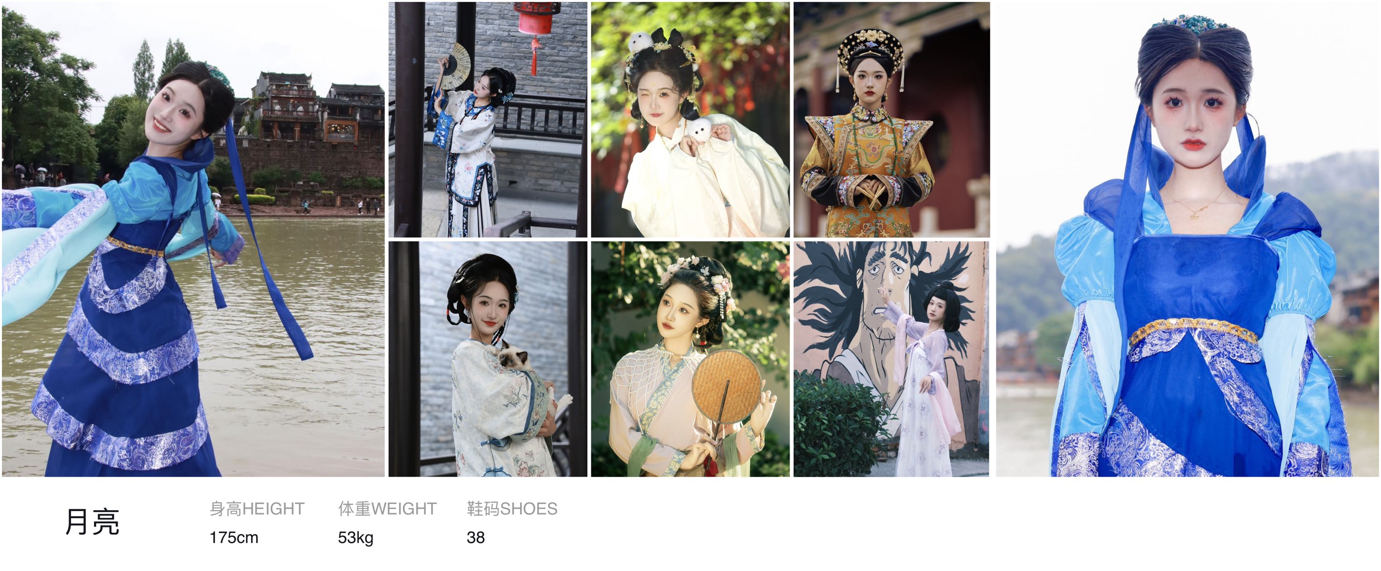 美影云