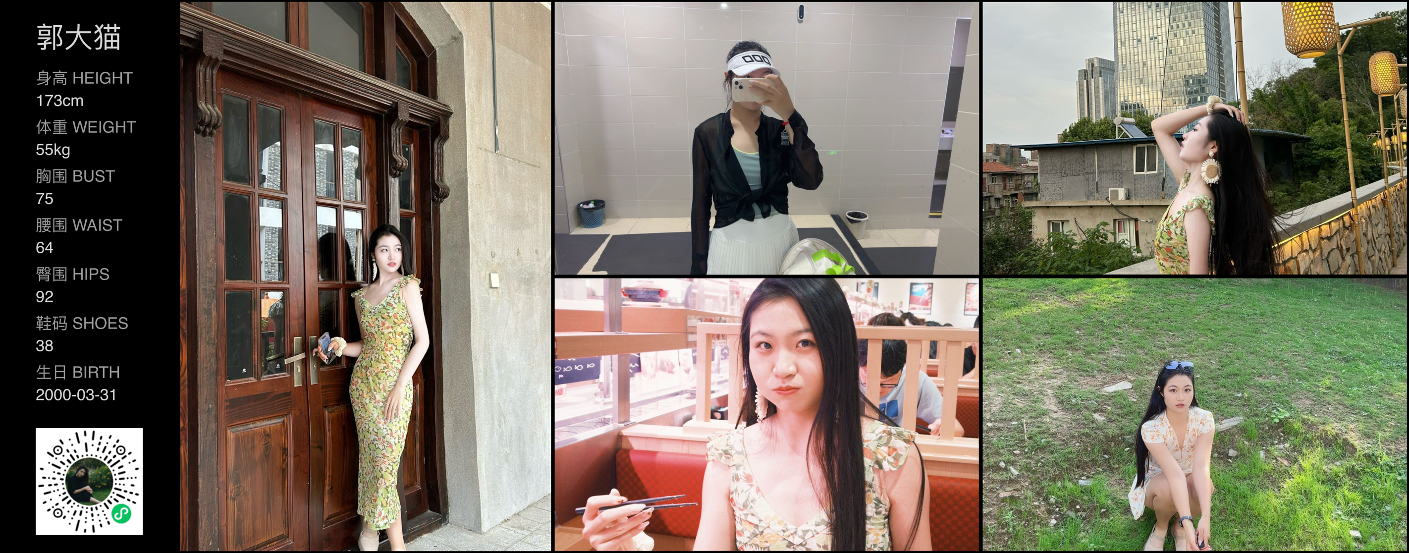 美影云