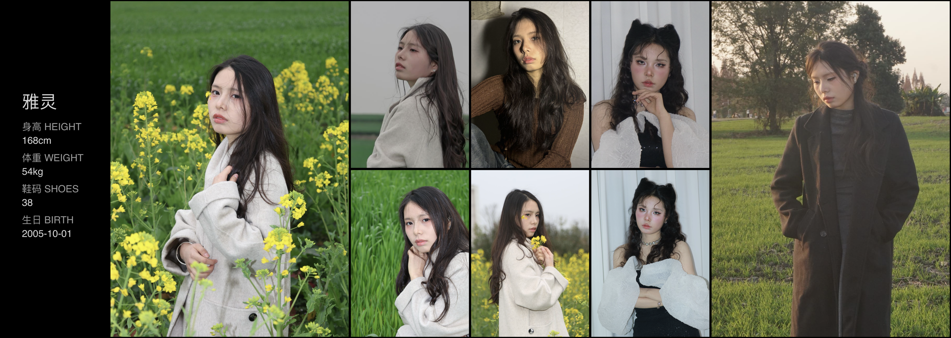 美影云