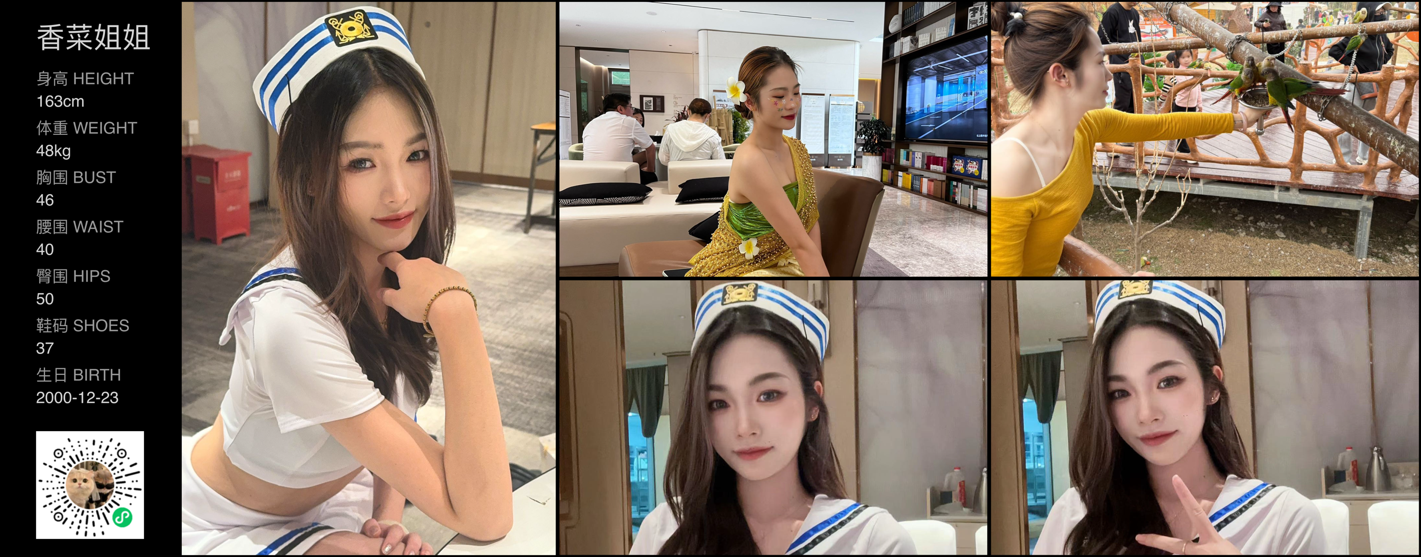 美影云