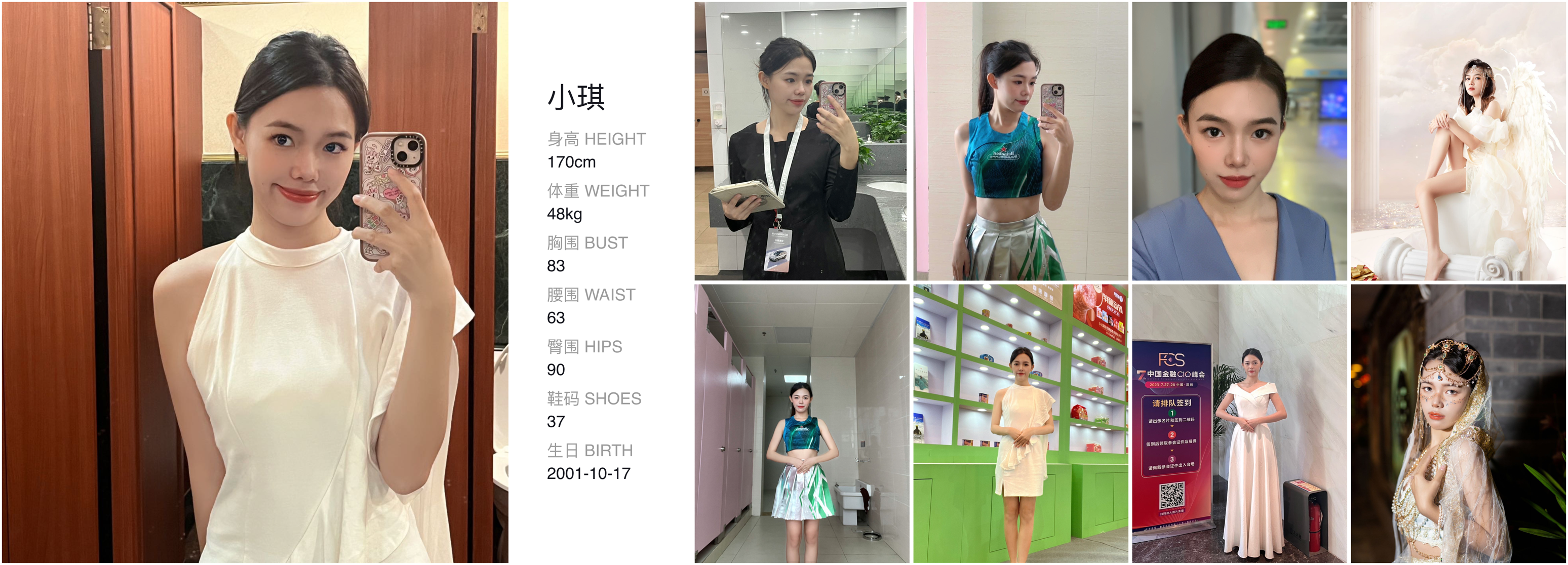 美影云
