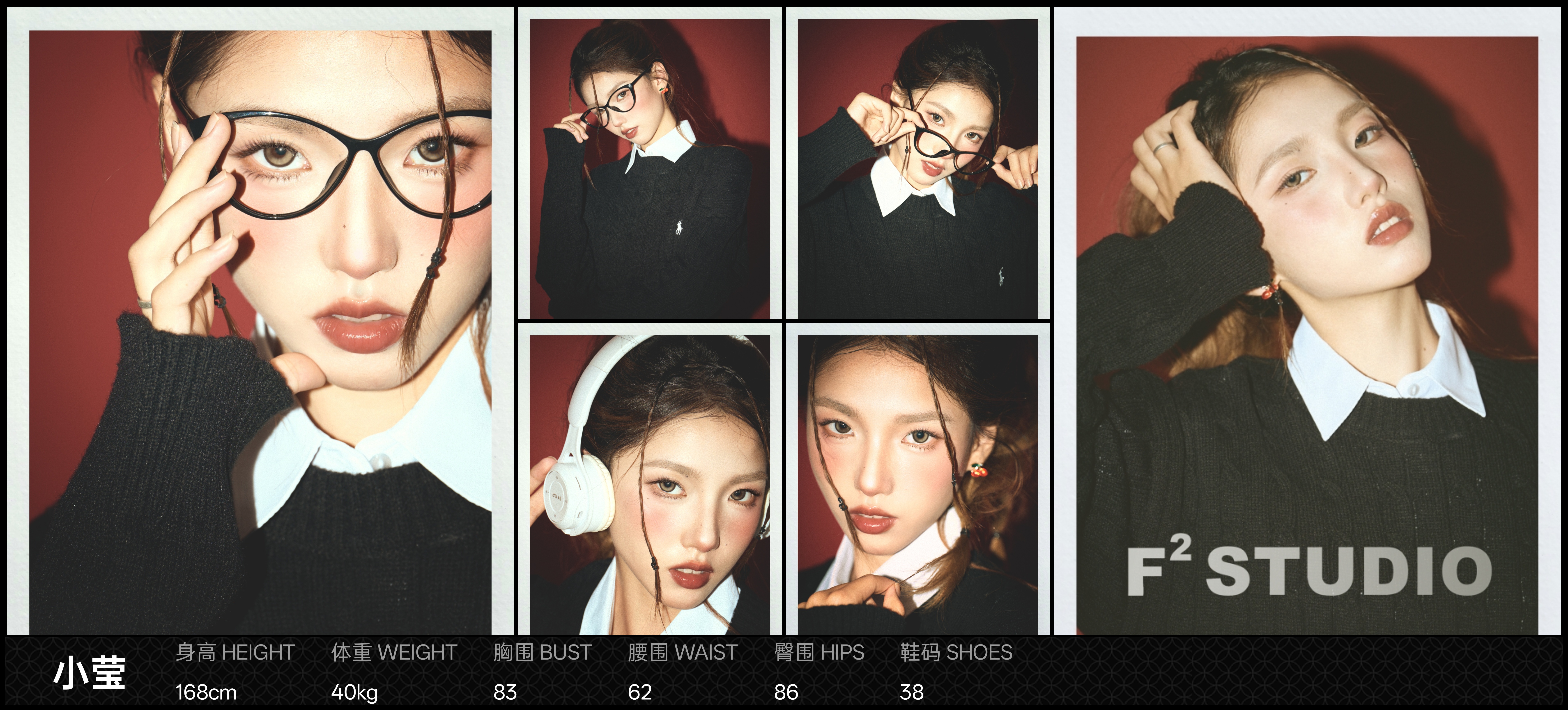 美影云