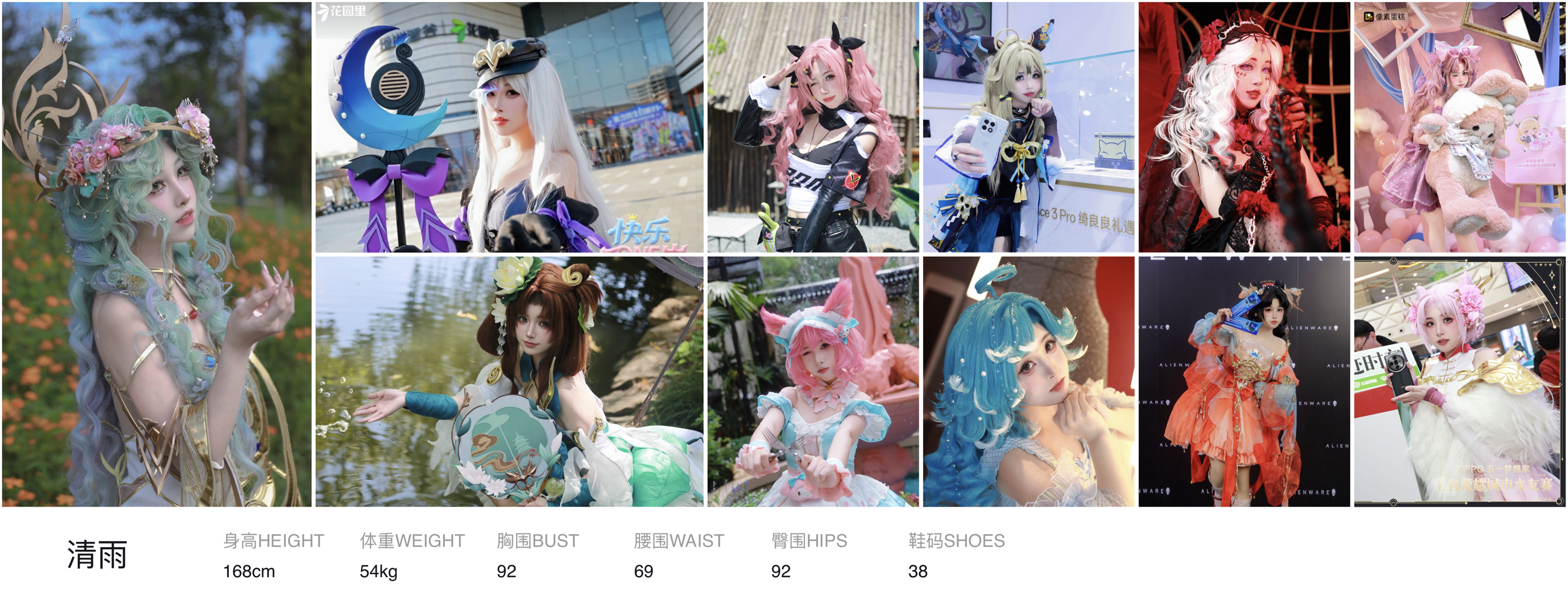 模卡