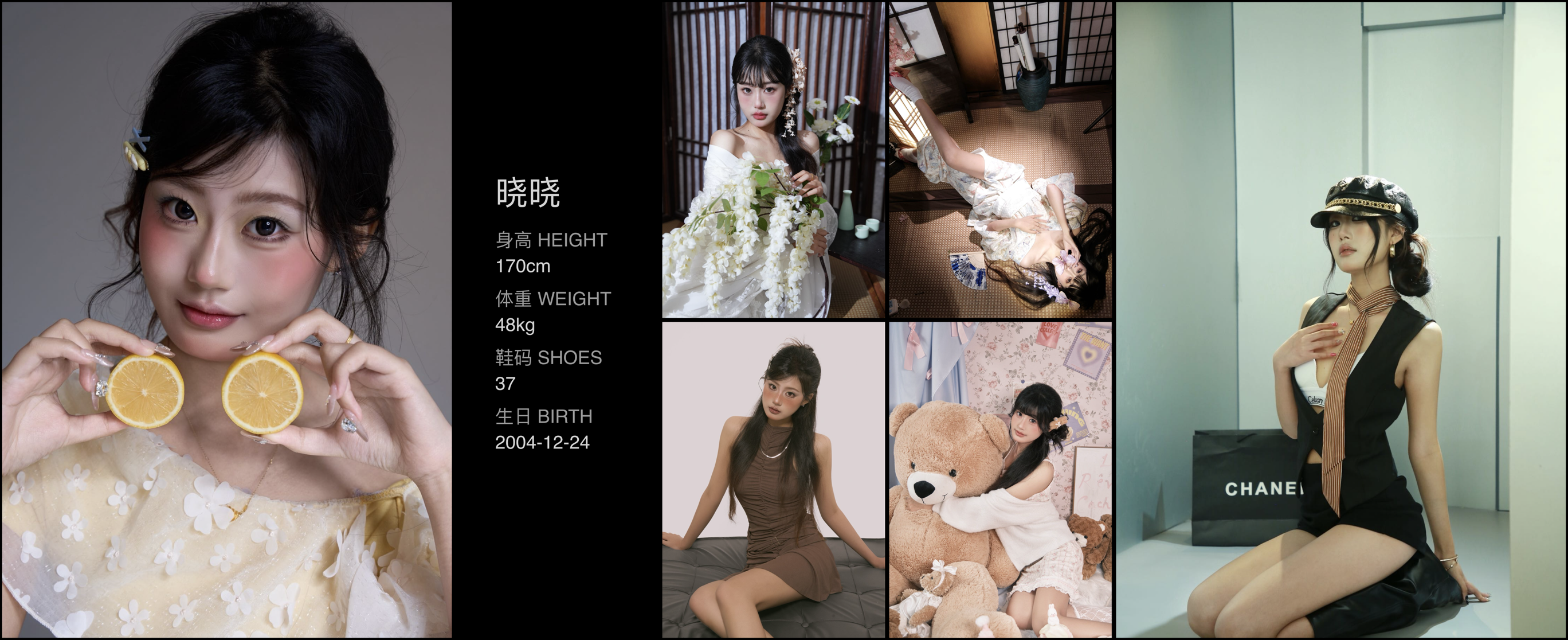 美影云