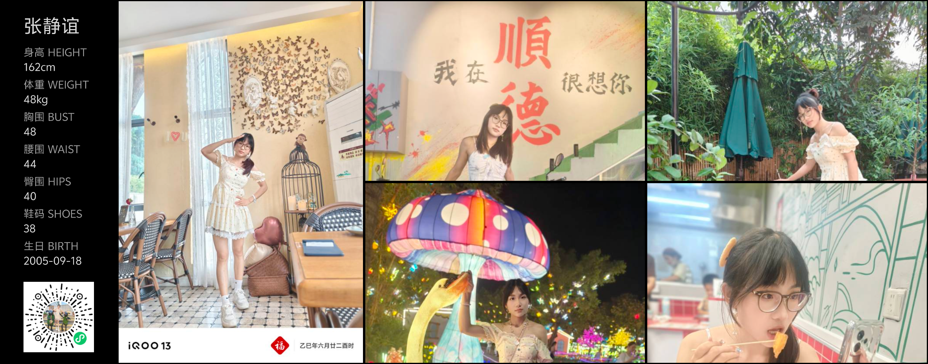 美影云