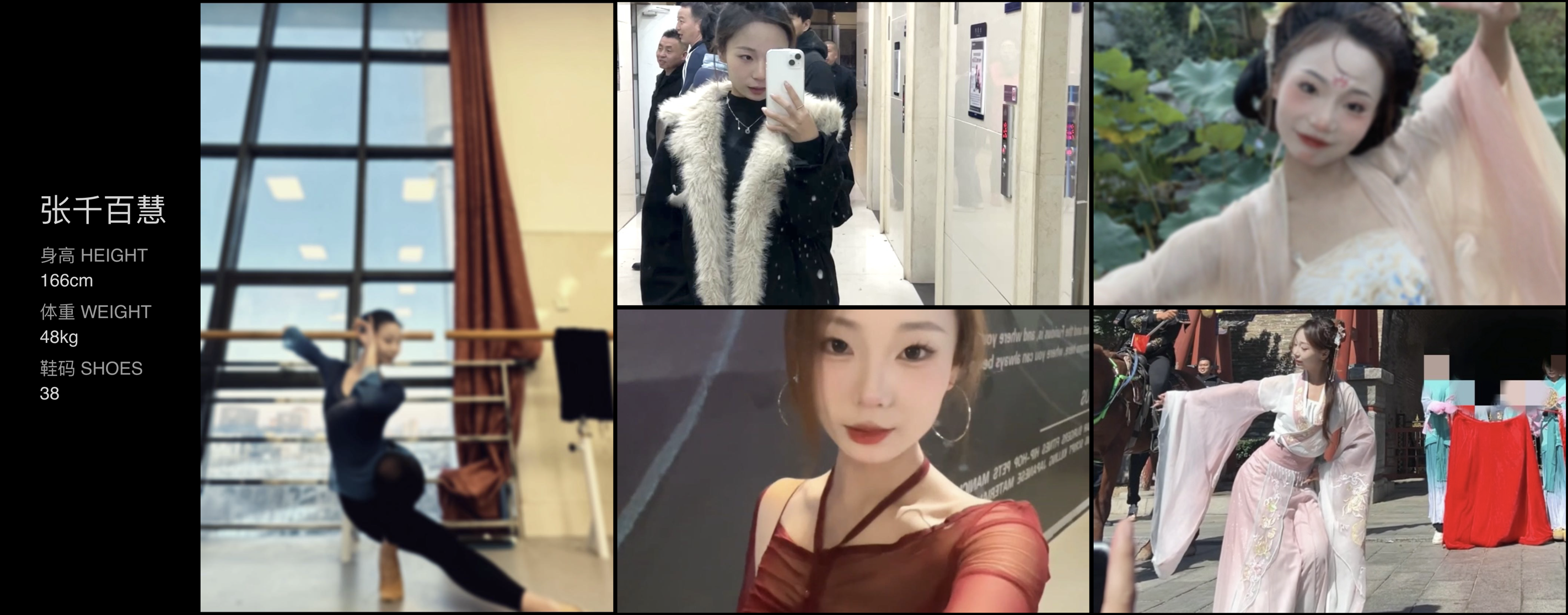 美影云