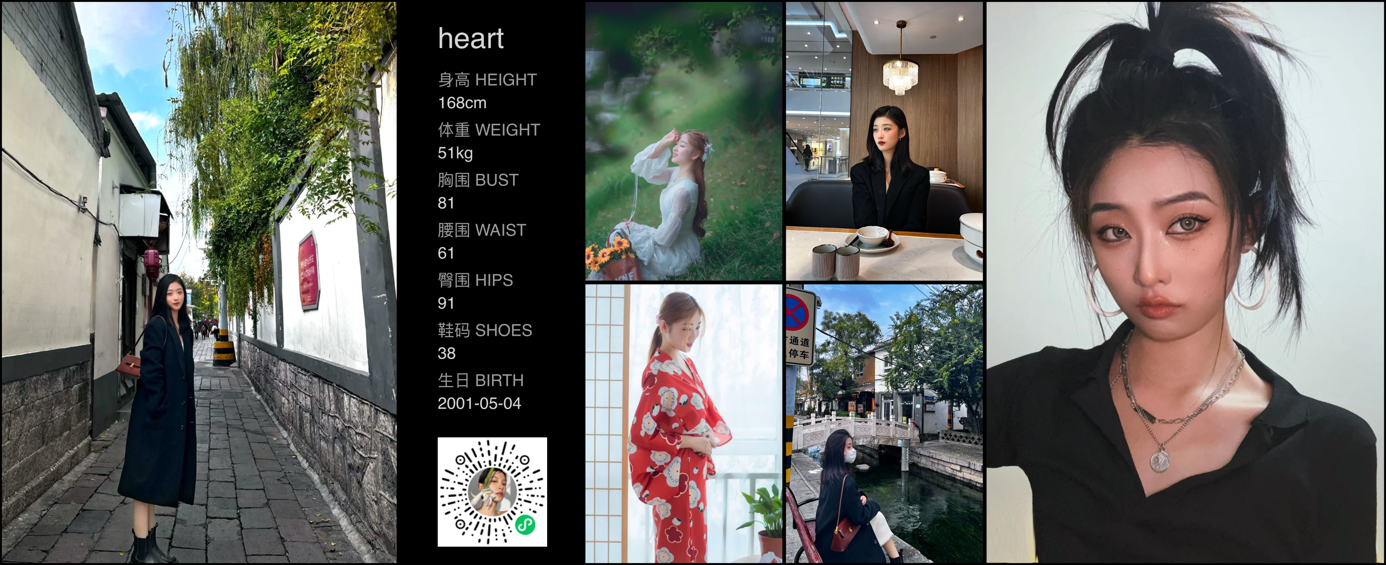 美影云