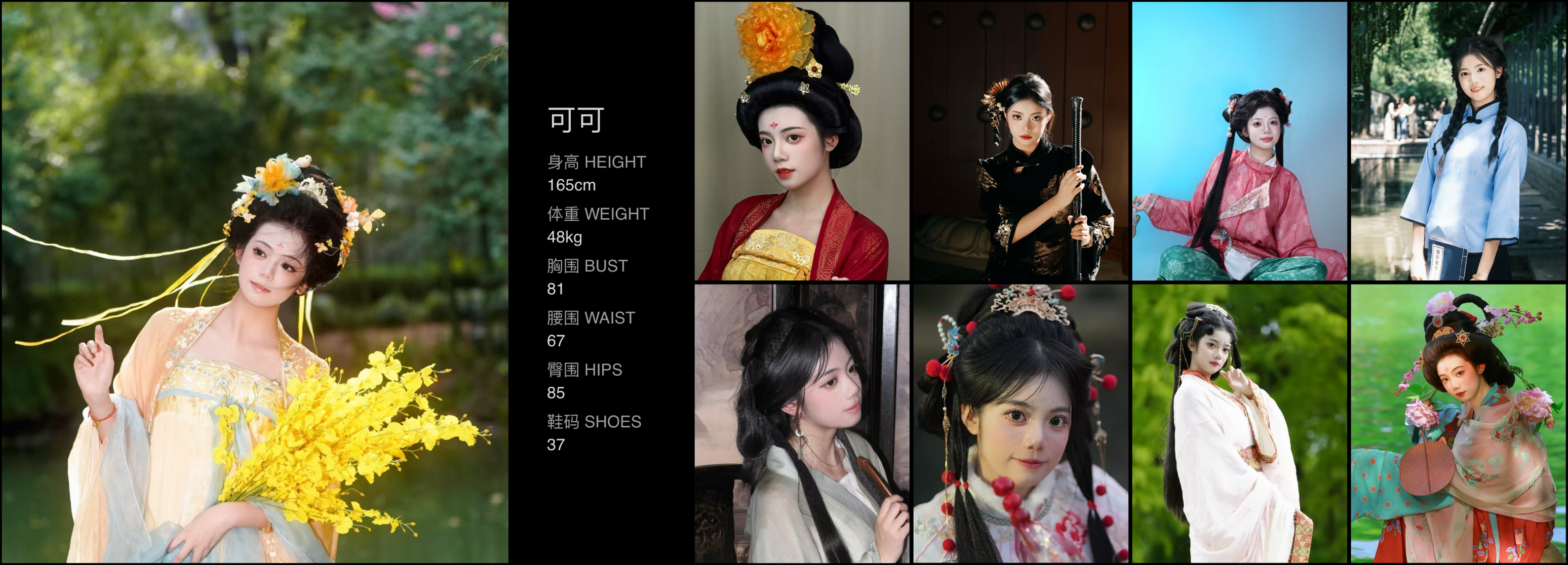 模卡